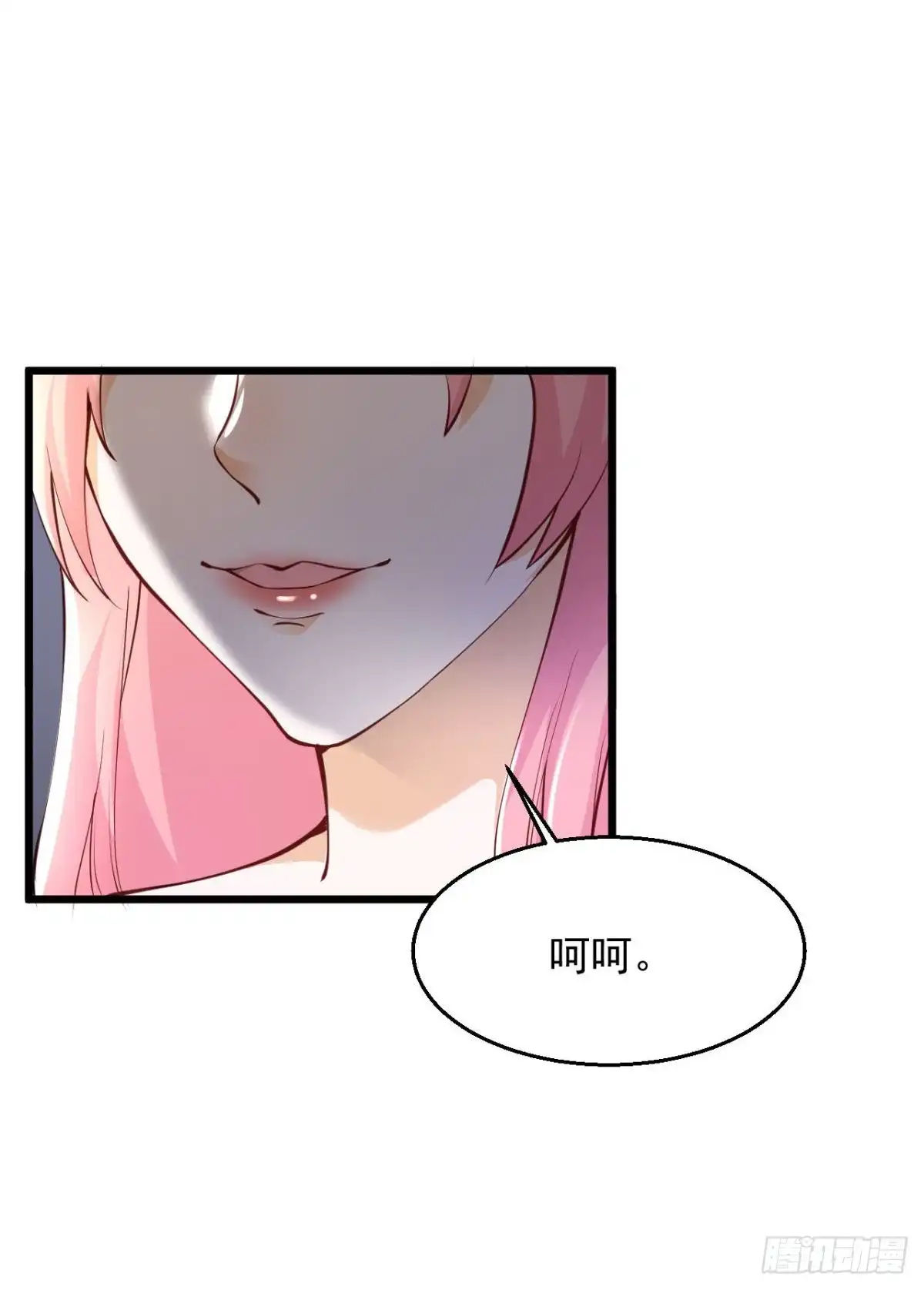 《绝品医圣》第208话 闭嘴吧，你个工具人 第5页