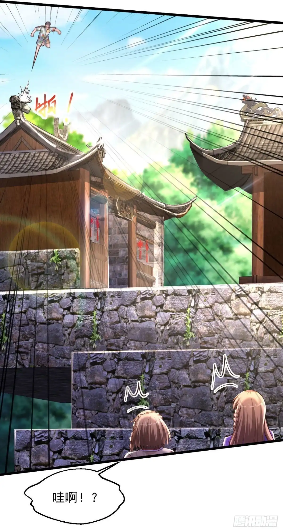《绝品医圣》第209话 不战而屈人之兵 第23页