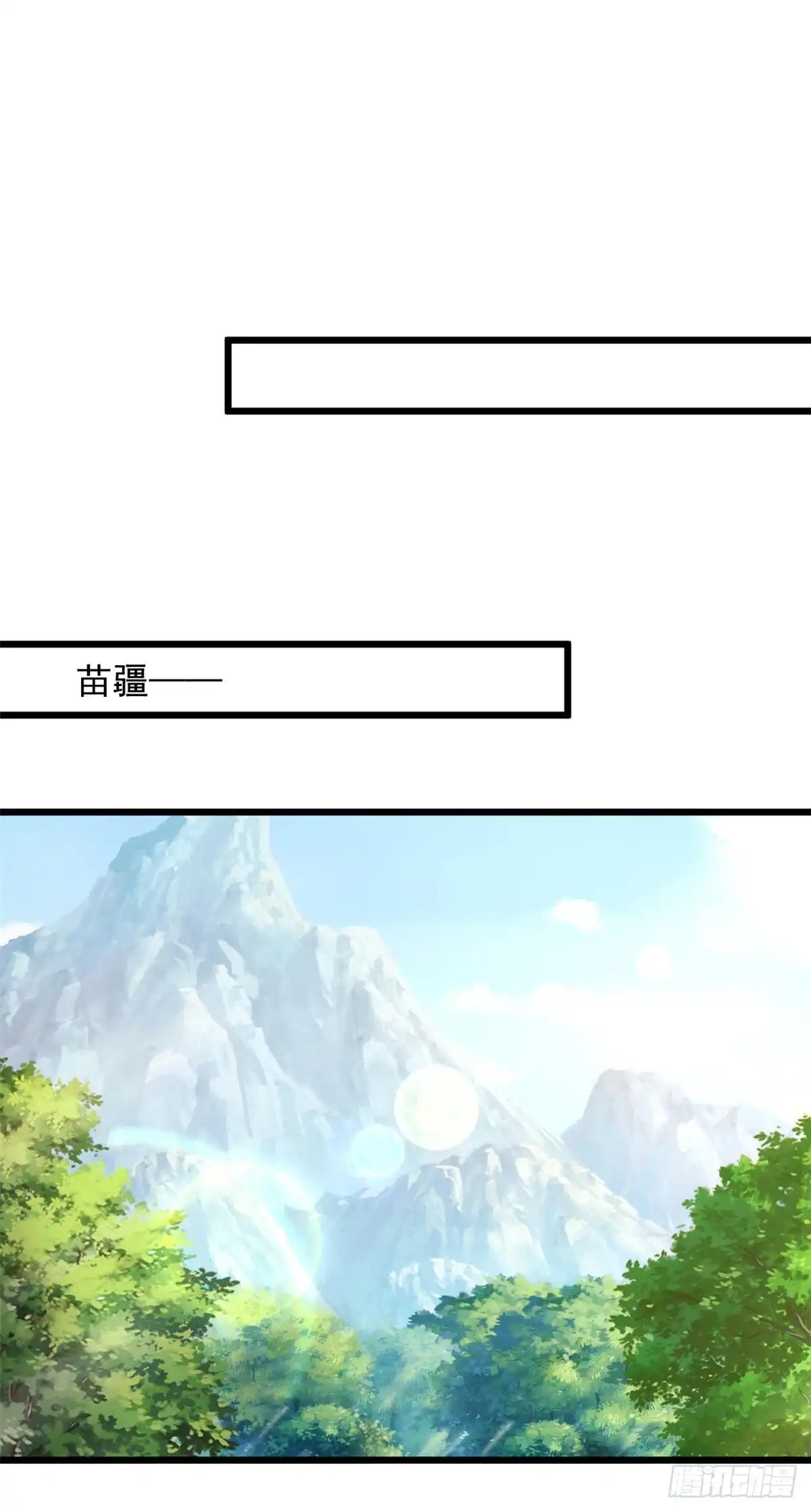 《绝品医圣》第210话 有我在 第9页