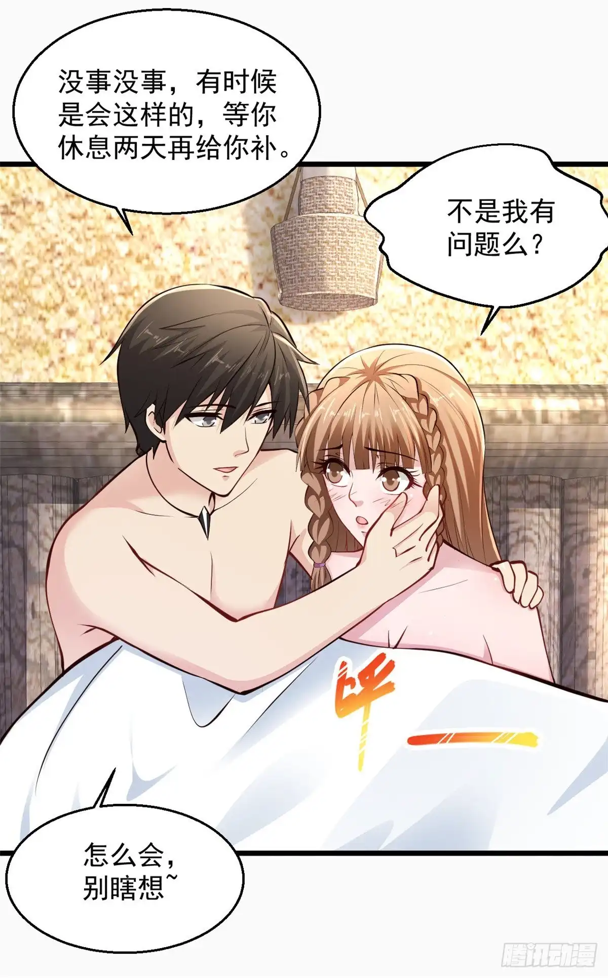 《绝品医圣》第213话 两天，两人 第21页
