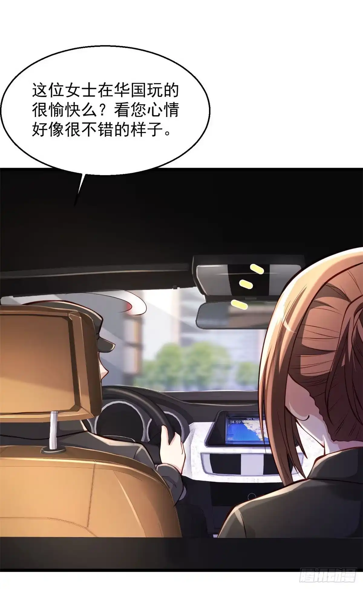 《绝品医圣》第214话 黑寡妇篇——回国 第19页