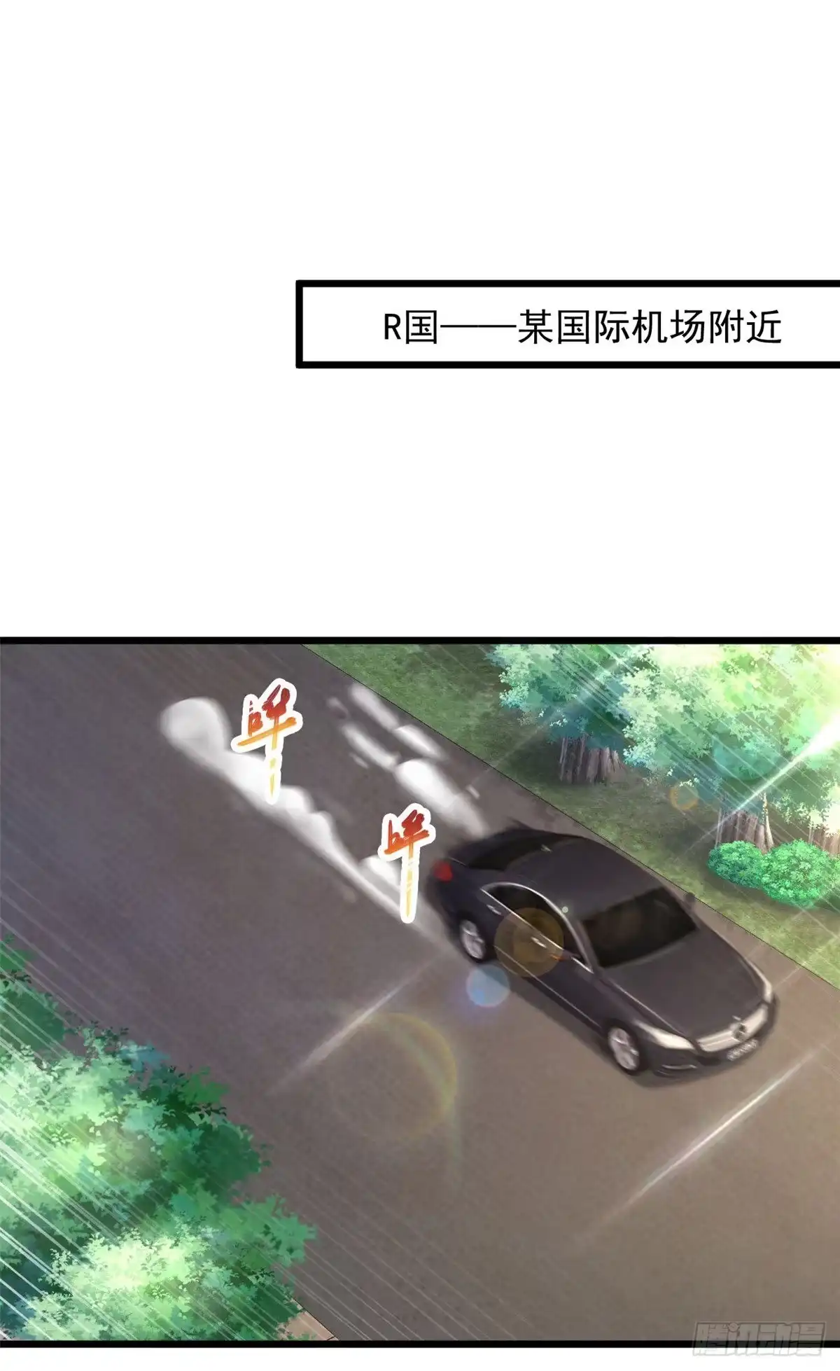 《绝品医圣》第214话 黑寡妇篇——回国 第17页