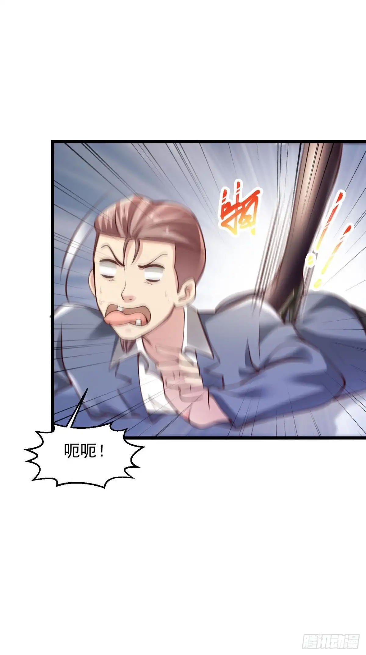《绝品医圣》第216话 放心，这事儿我熟 第10页