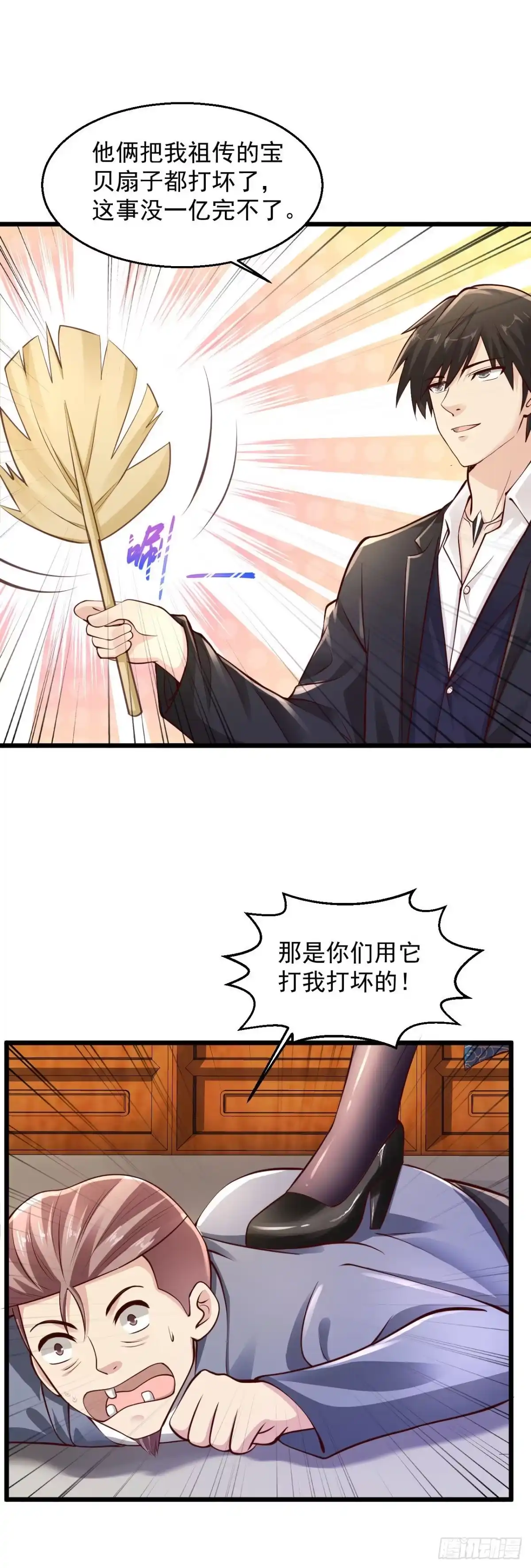 《绝品医圣》第216话 放心，这事儿我熟 第9页