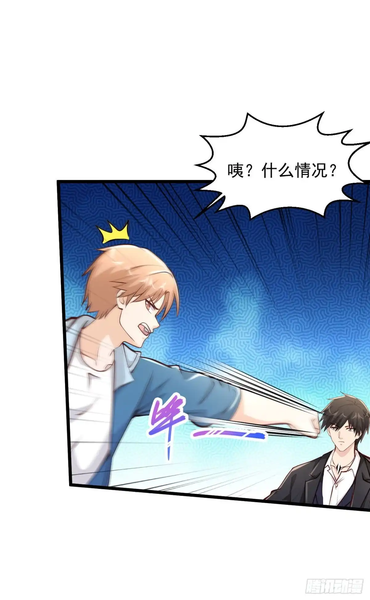 《绝品医圣》217 只敲出这点钱有点可惜啊 第22页