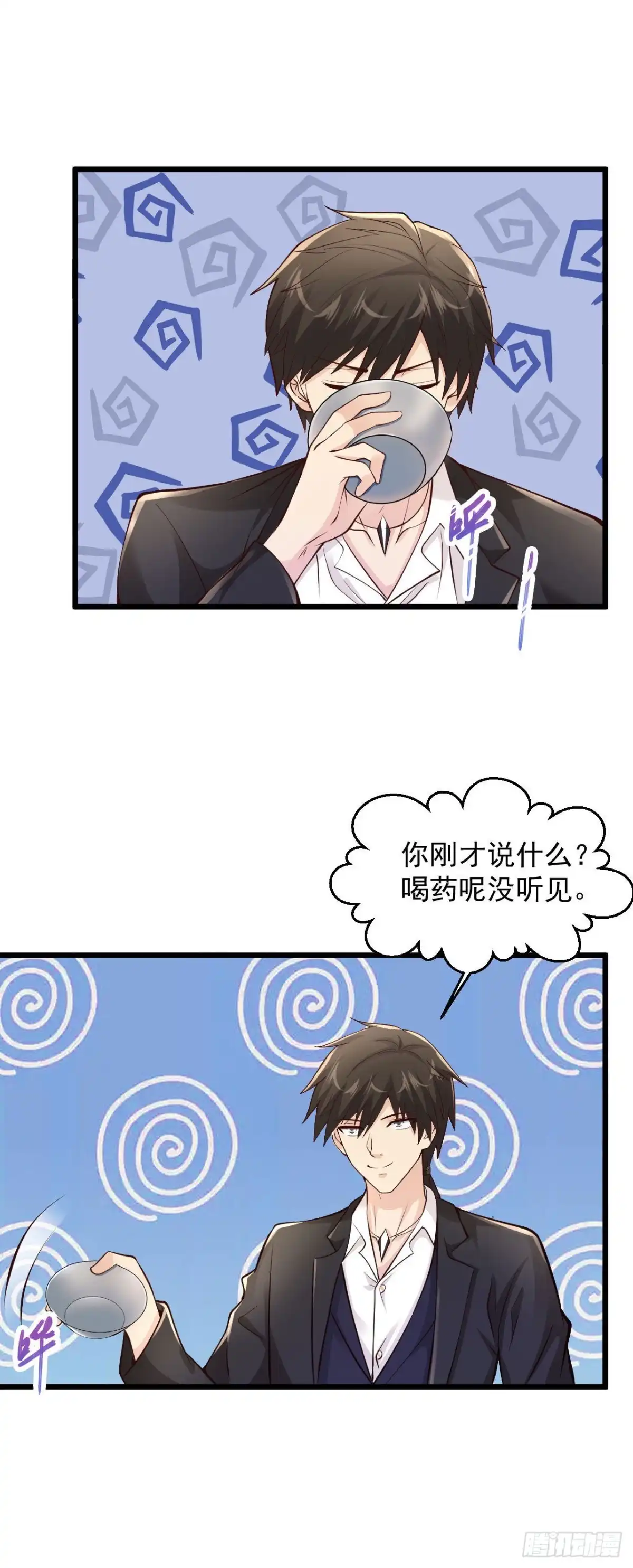 《绝品医圣》217 只敲出这点钱有点可惜啊 第10页