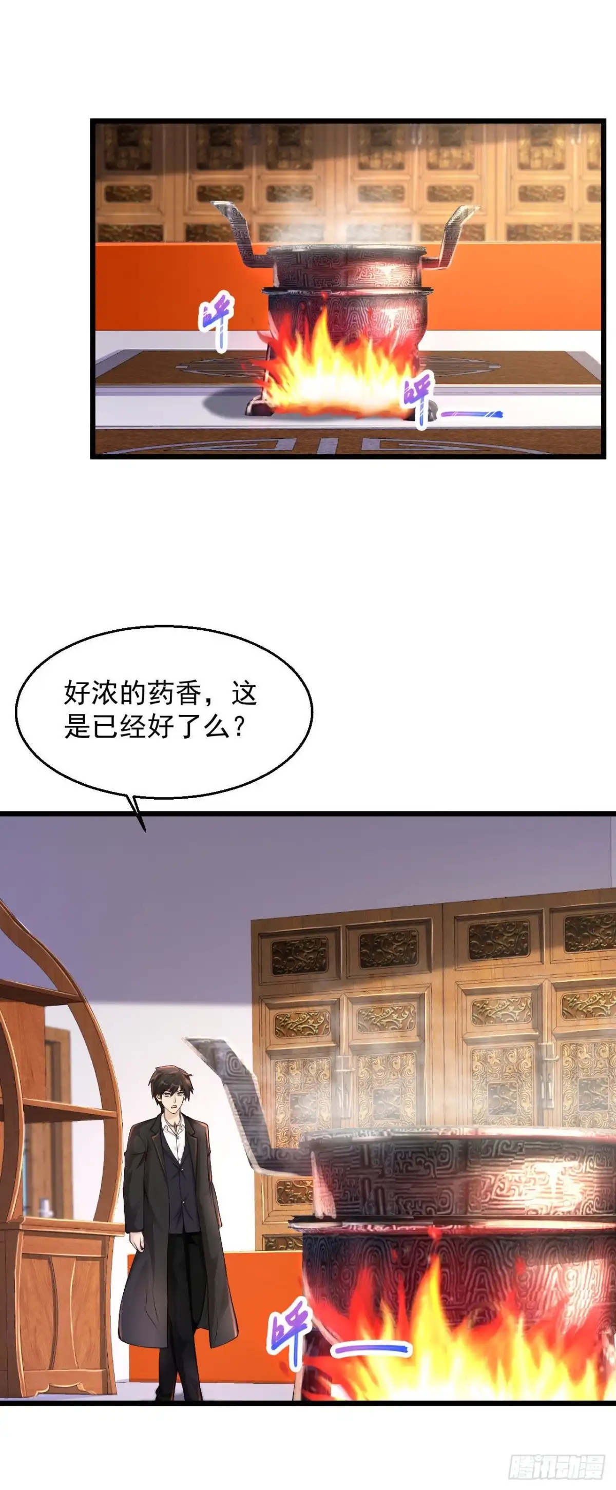 《绝品医圣》217 只敲出这点钱有点可惜啊 第2页