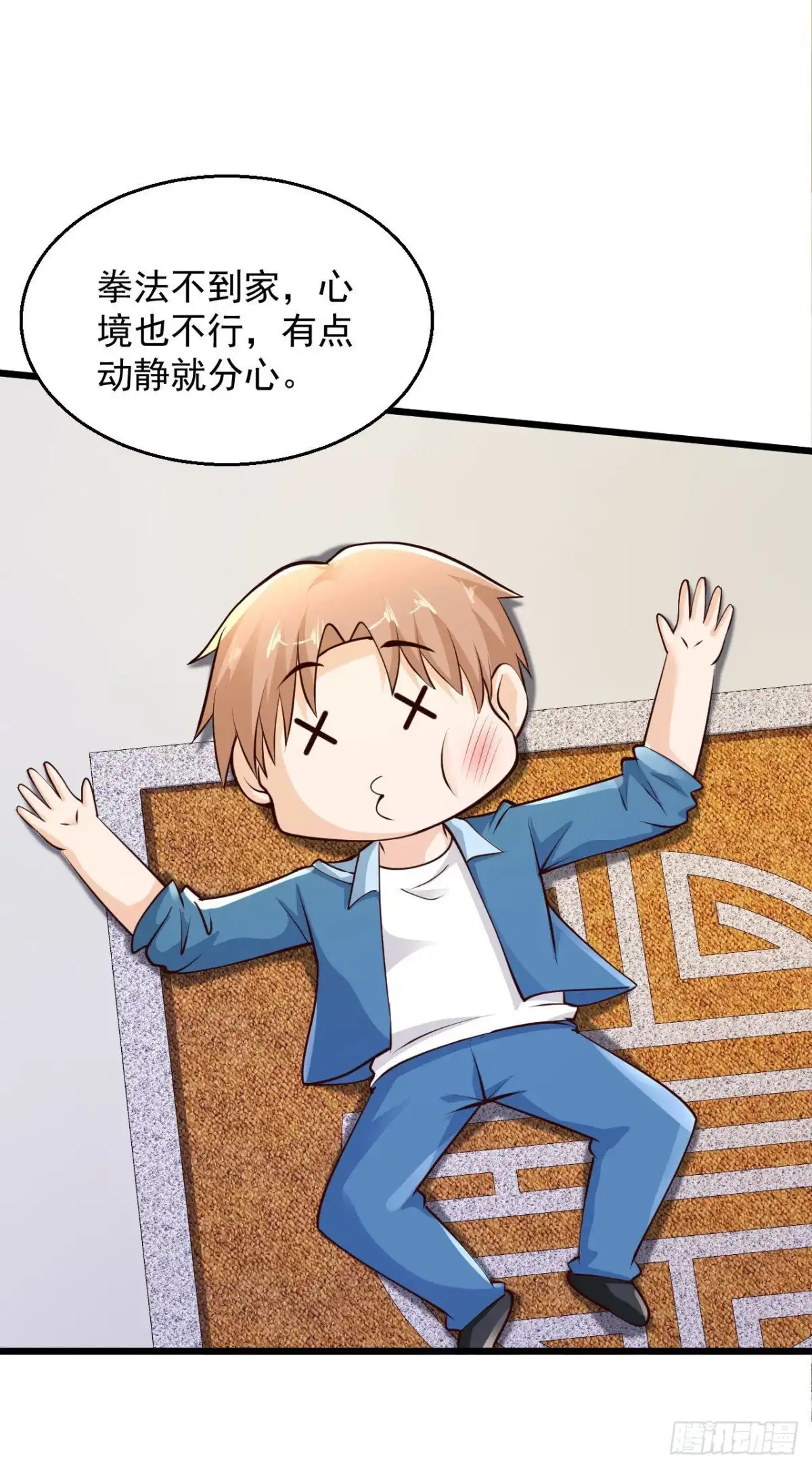 《绝品医圣》217 只敲出这点钱有点可惜啊 第25页
