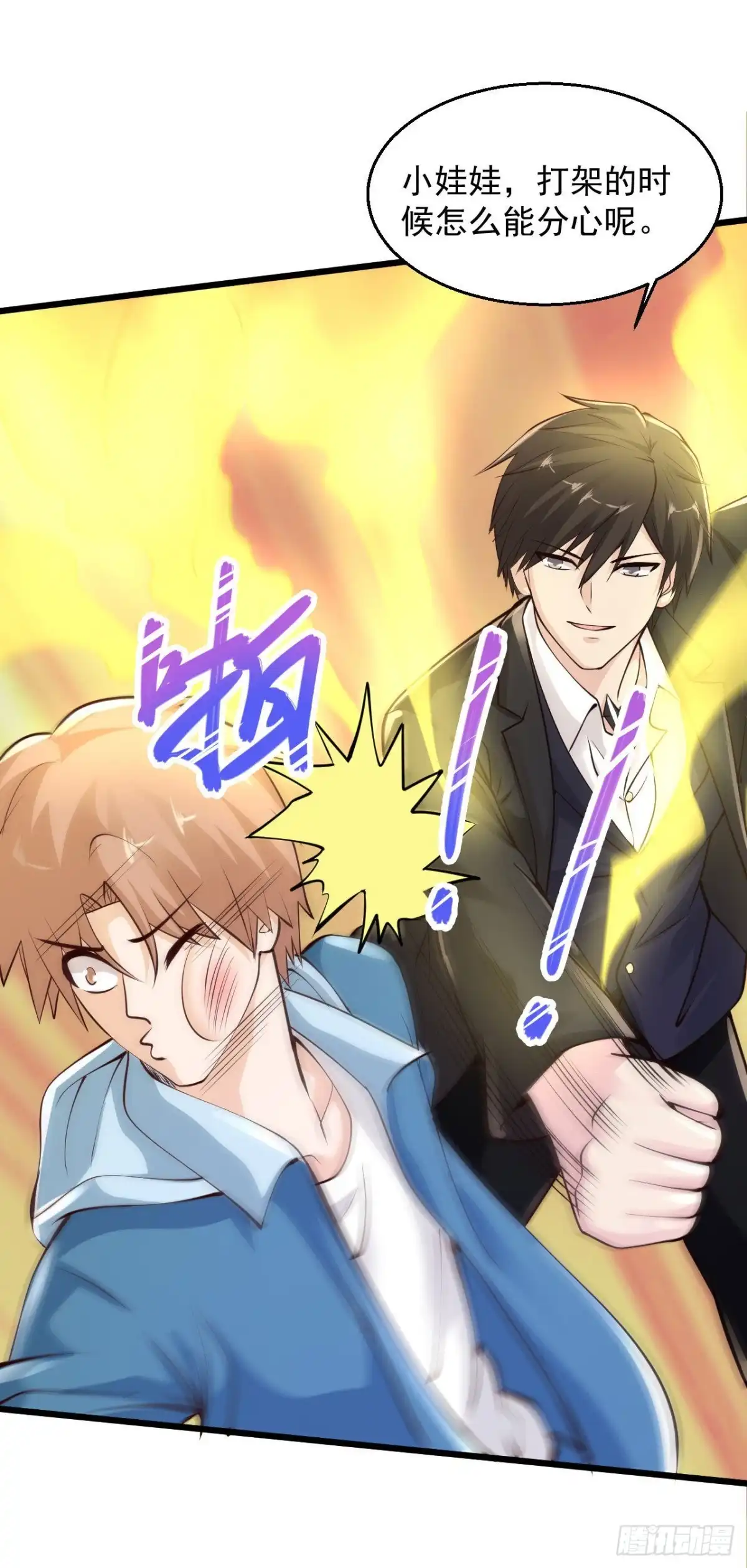 《绝品医圣》217 只敲出这点钱有点可惜啊 第24页