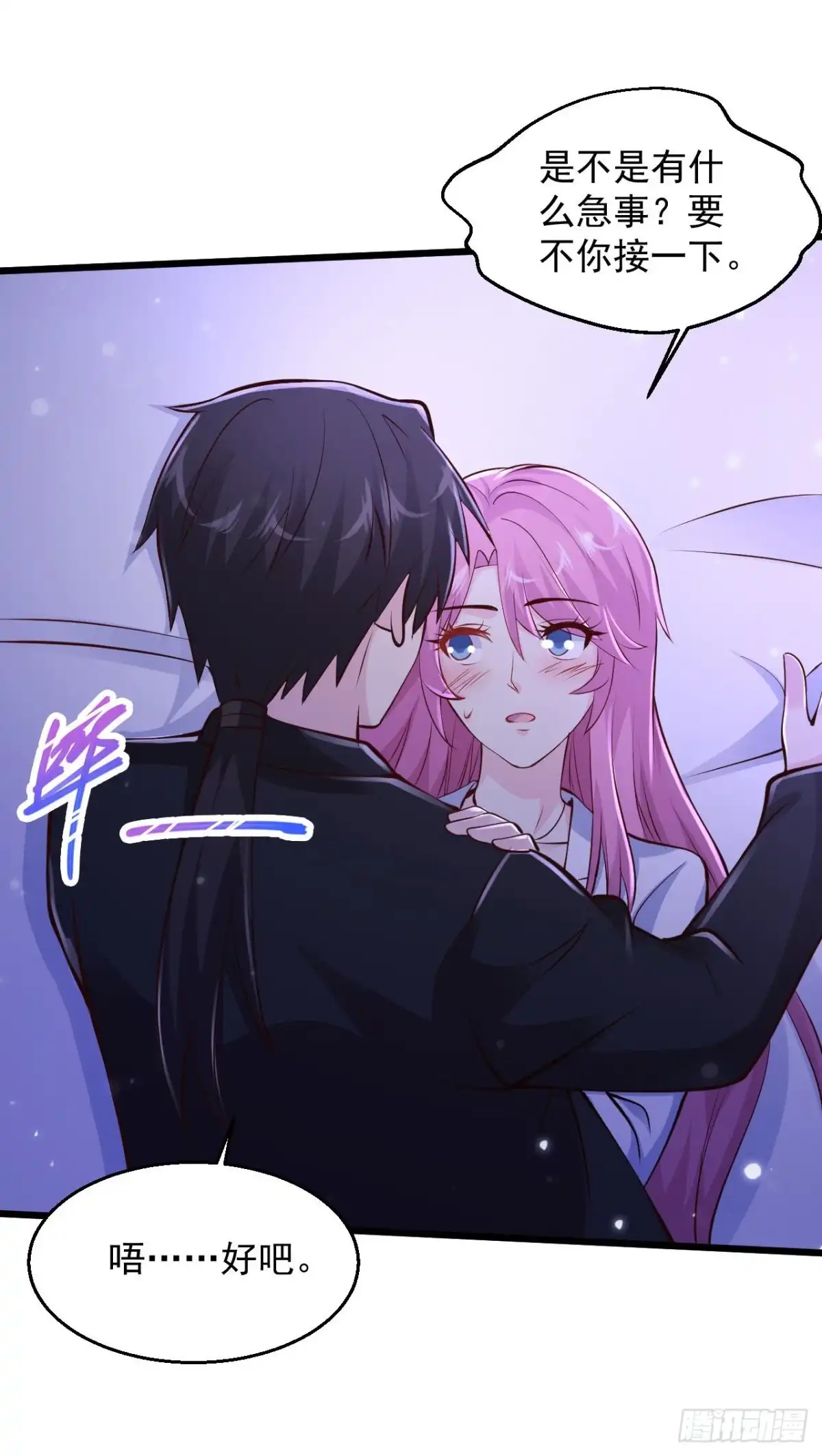 《绝品医圣》第218话 谜雾码头 第19页