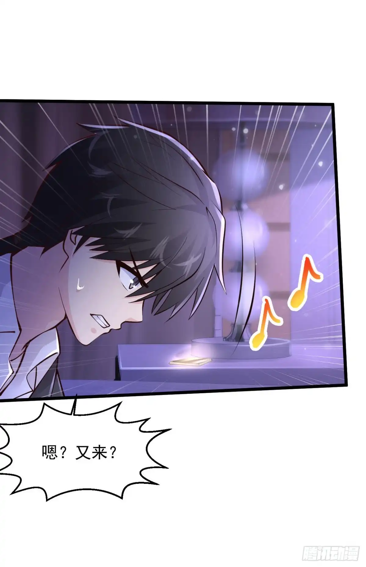 《绝品医圣》第218话 谜雾码头 第18页