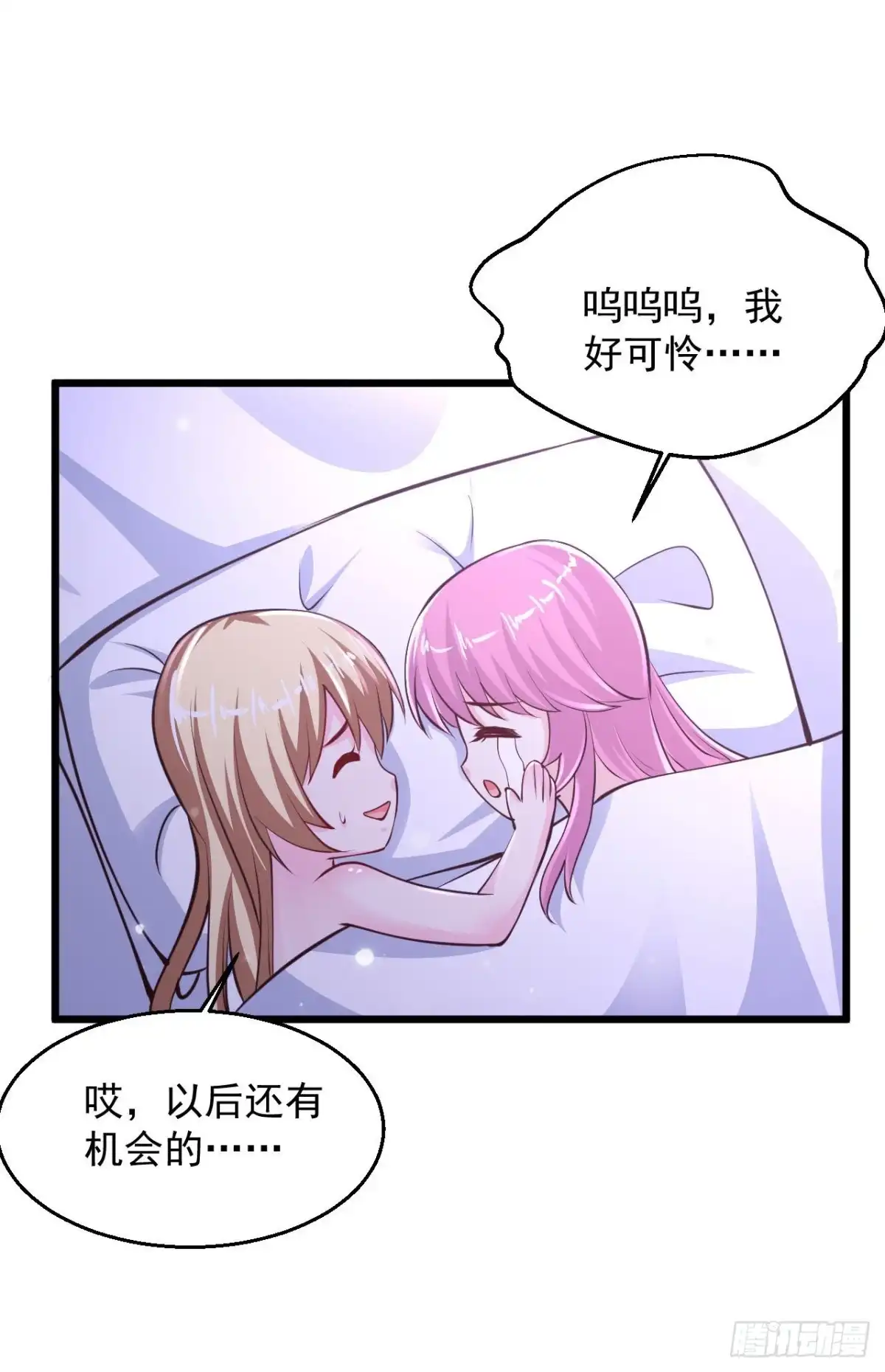 《绝品医圣》第218话 谜雾码头 第23页