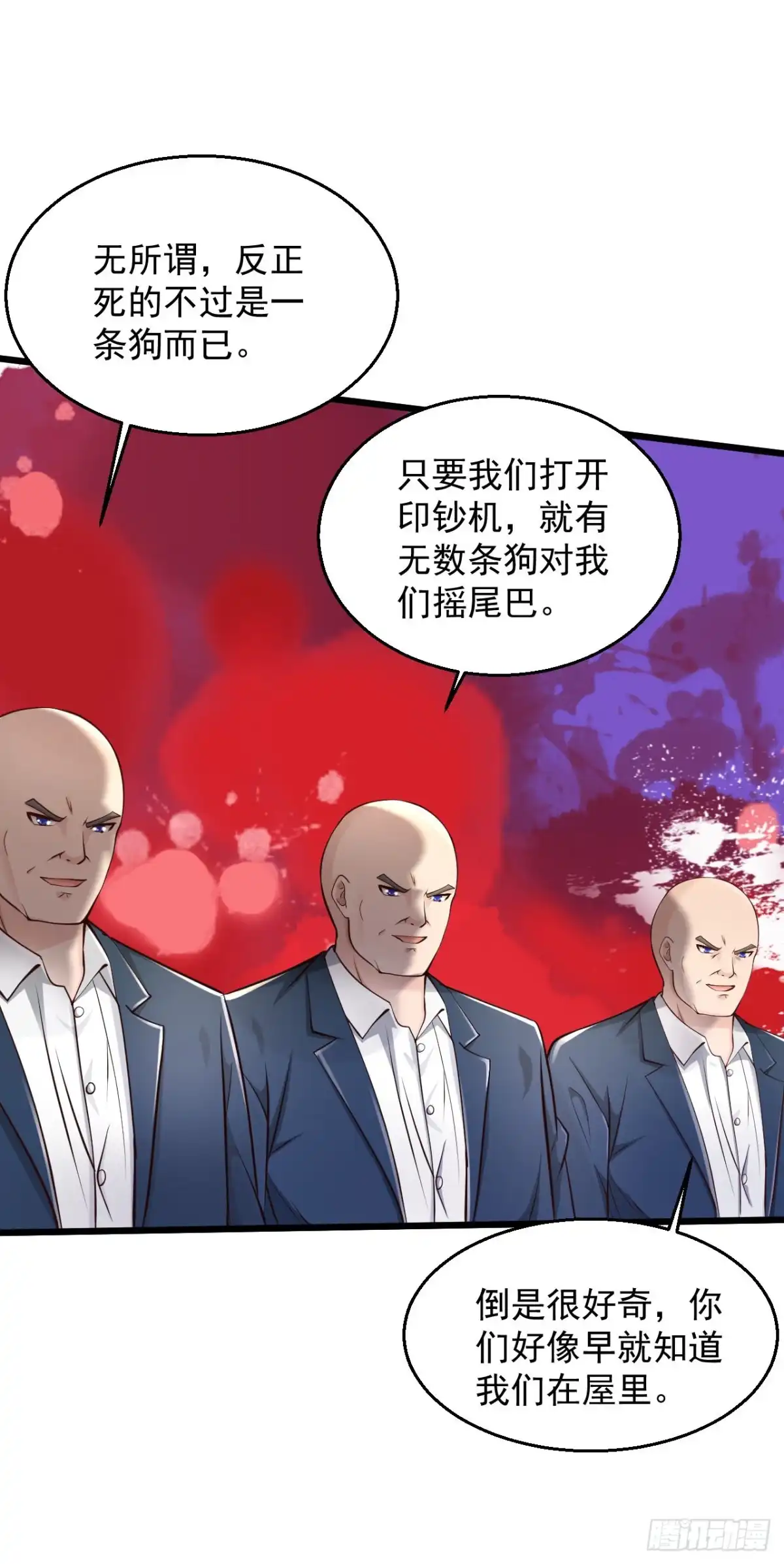 《绝品医圣》第219话 不过是一条狗而已 第26页