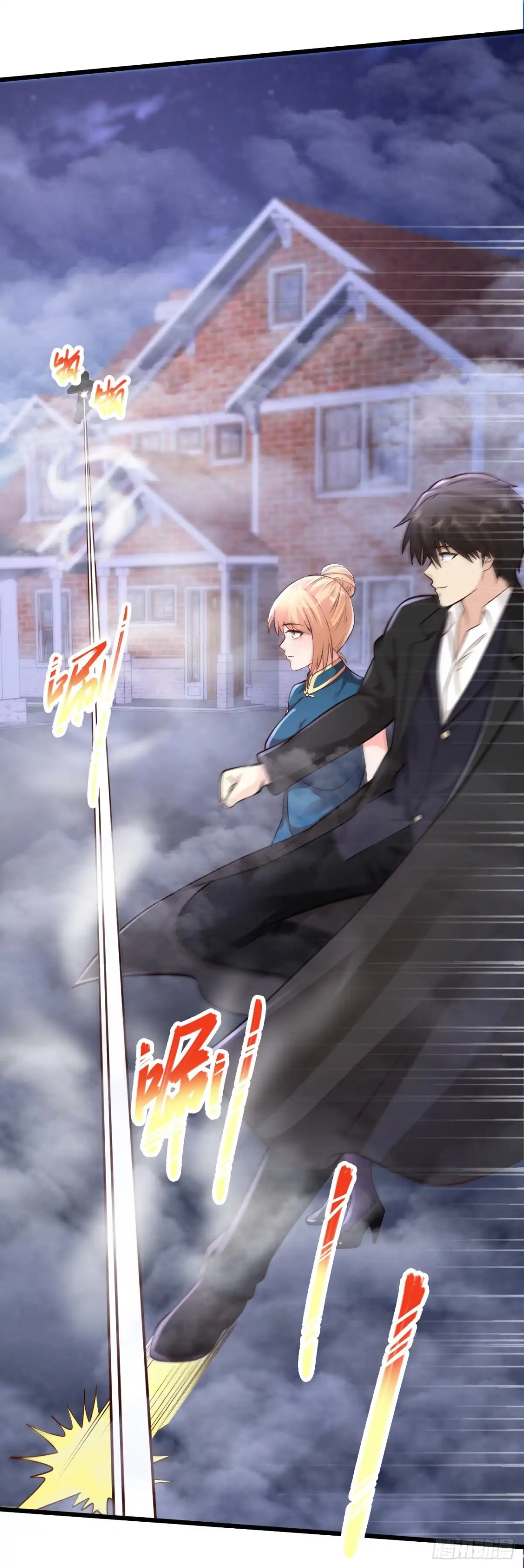 《绝品医圣》第219话 不过是一条狗而已 第13页