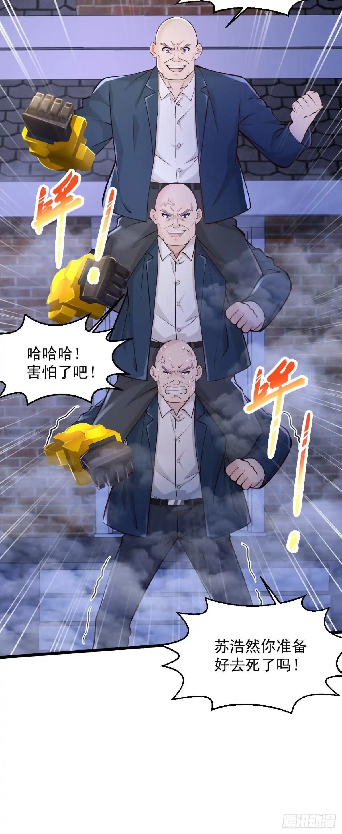 《绝品医圣》第220话 男人间的公平决斗 第18页