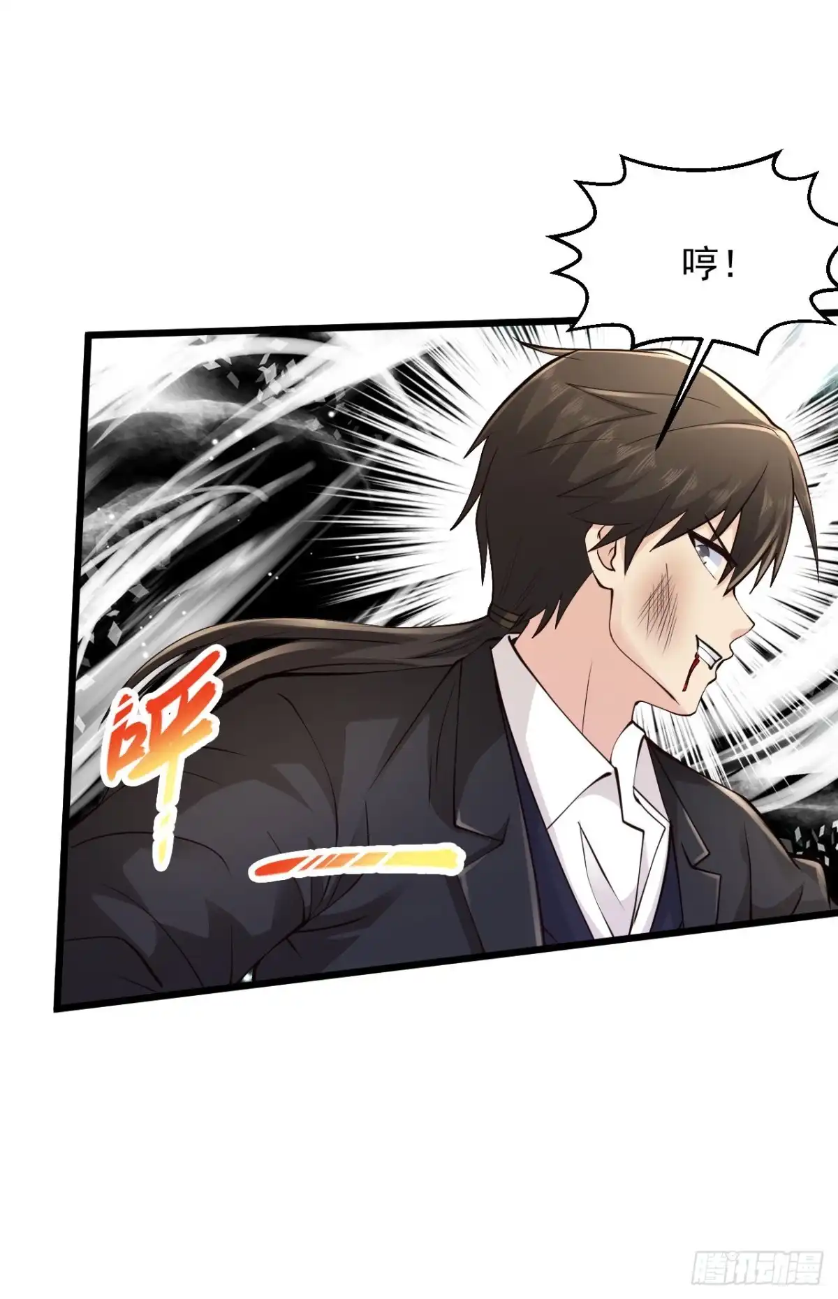 《绝品医圣》第221话 老板疯了！ 第27页