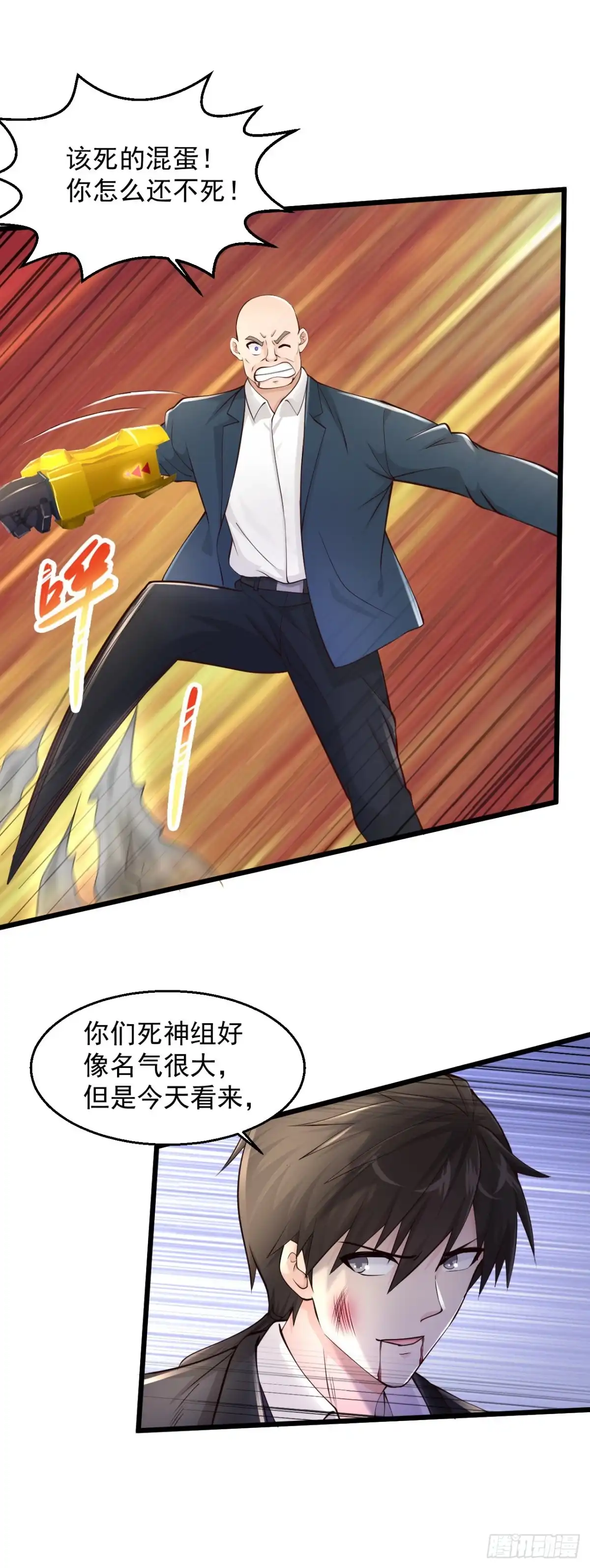 《绝品医圣》第221话 老板疯了！ 第28页