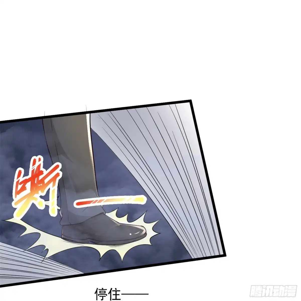 《绝品医圣》222 有人看我不顺眼要除掉我 第17页