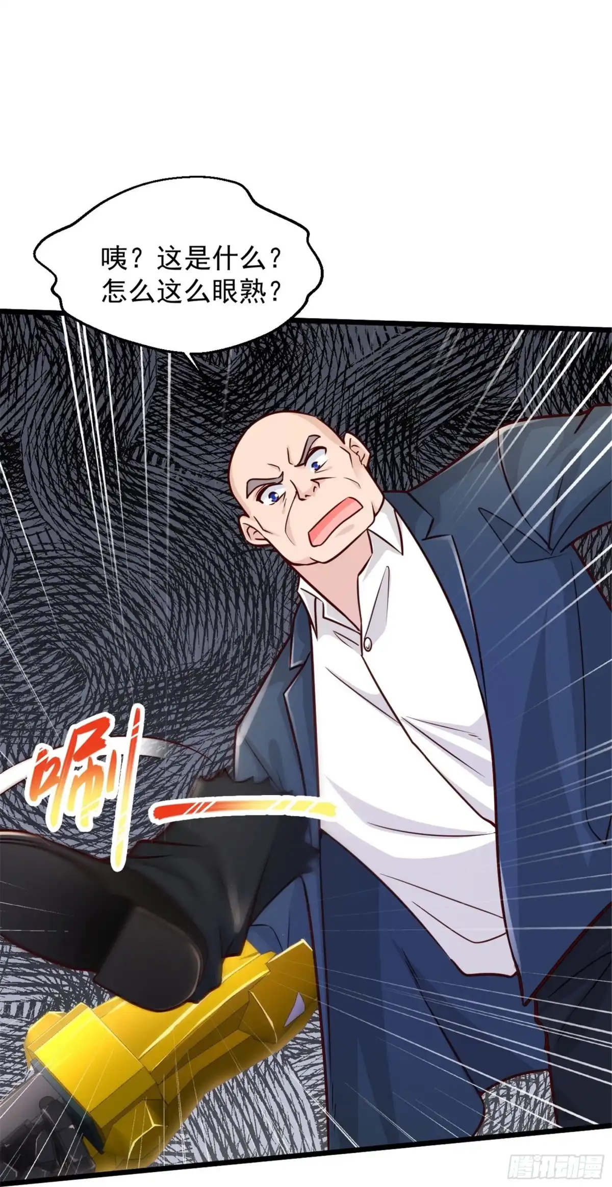 《绝品医圣》222 有人看我不顺眼要除掉我 第23页