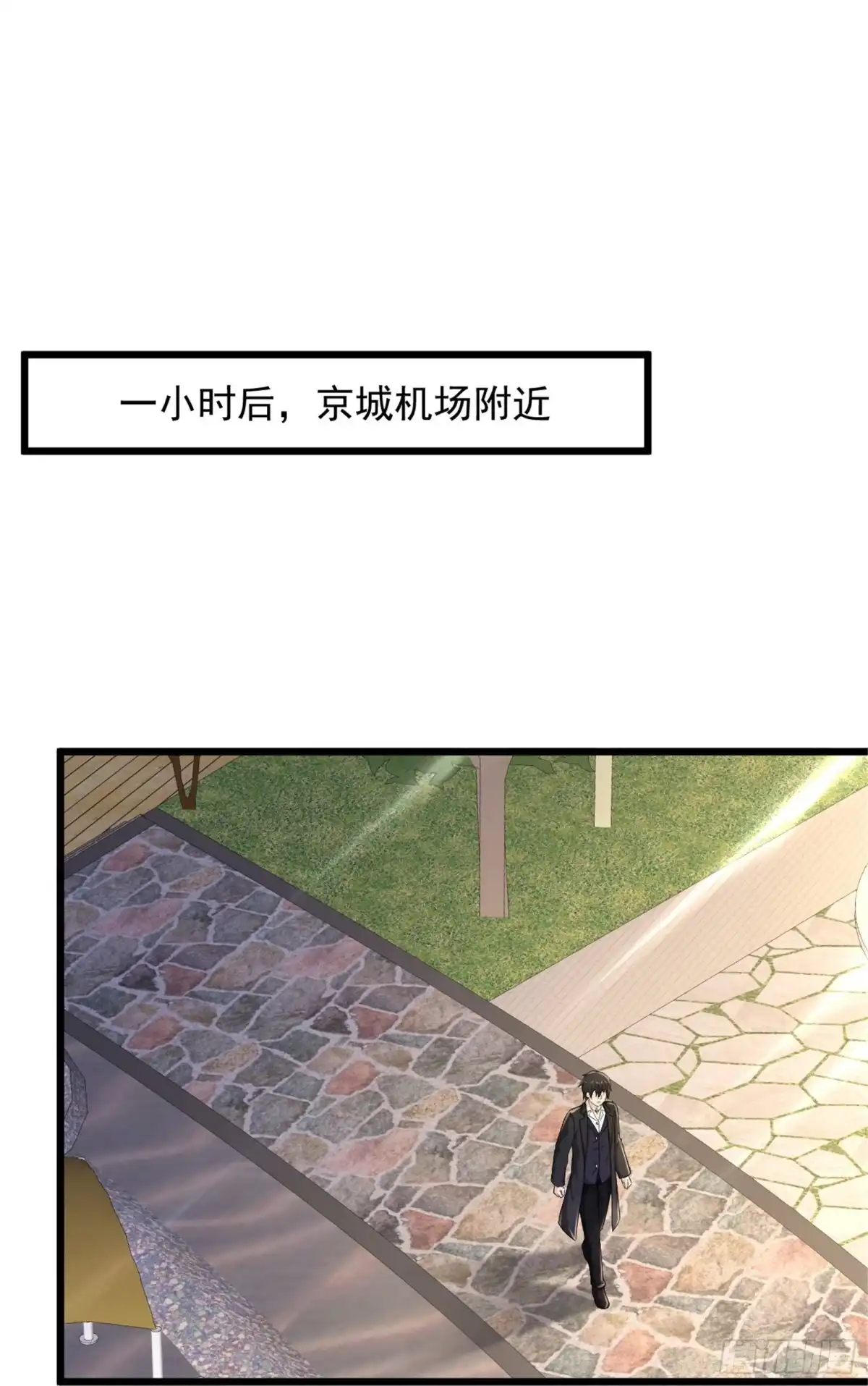 《绝品医圣》第223话 现在还打不过 第14页