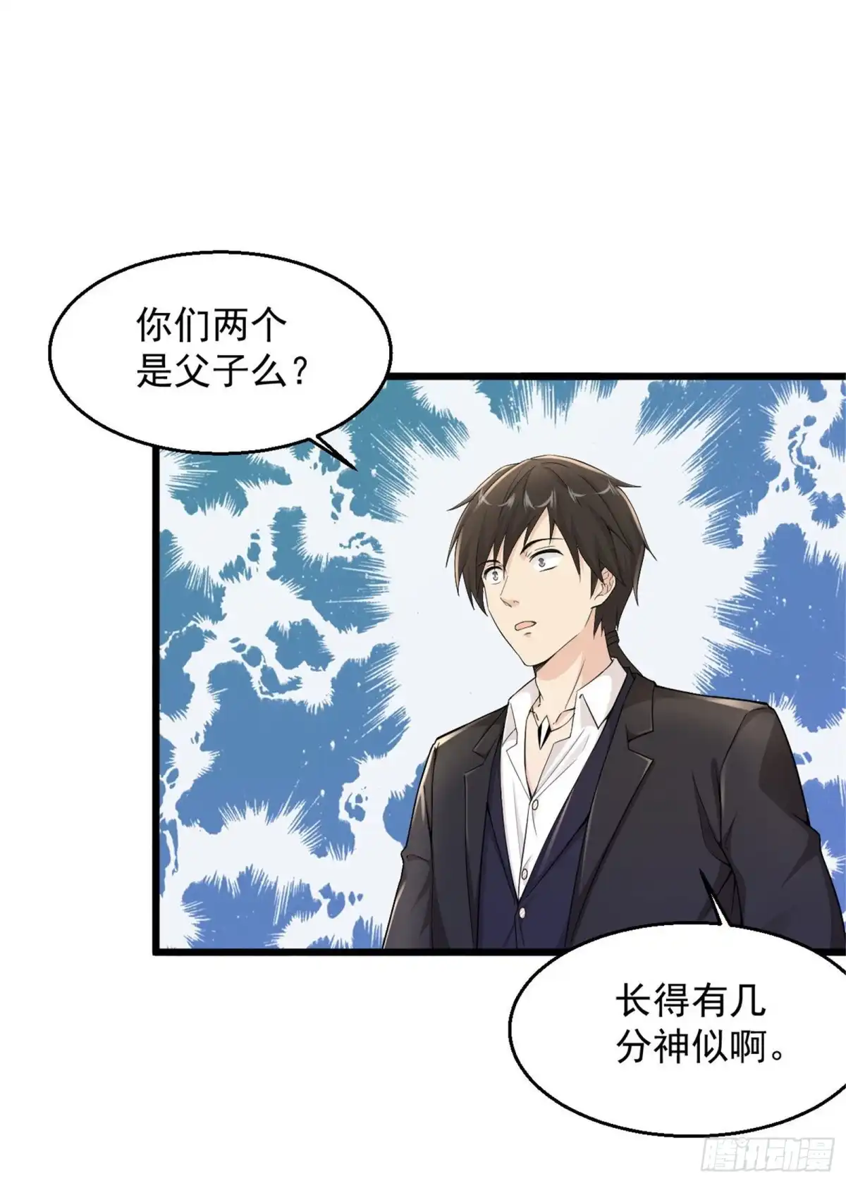 《绝品医圣》第223话 现在还打不过 第21页