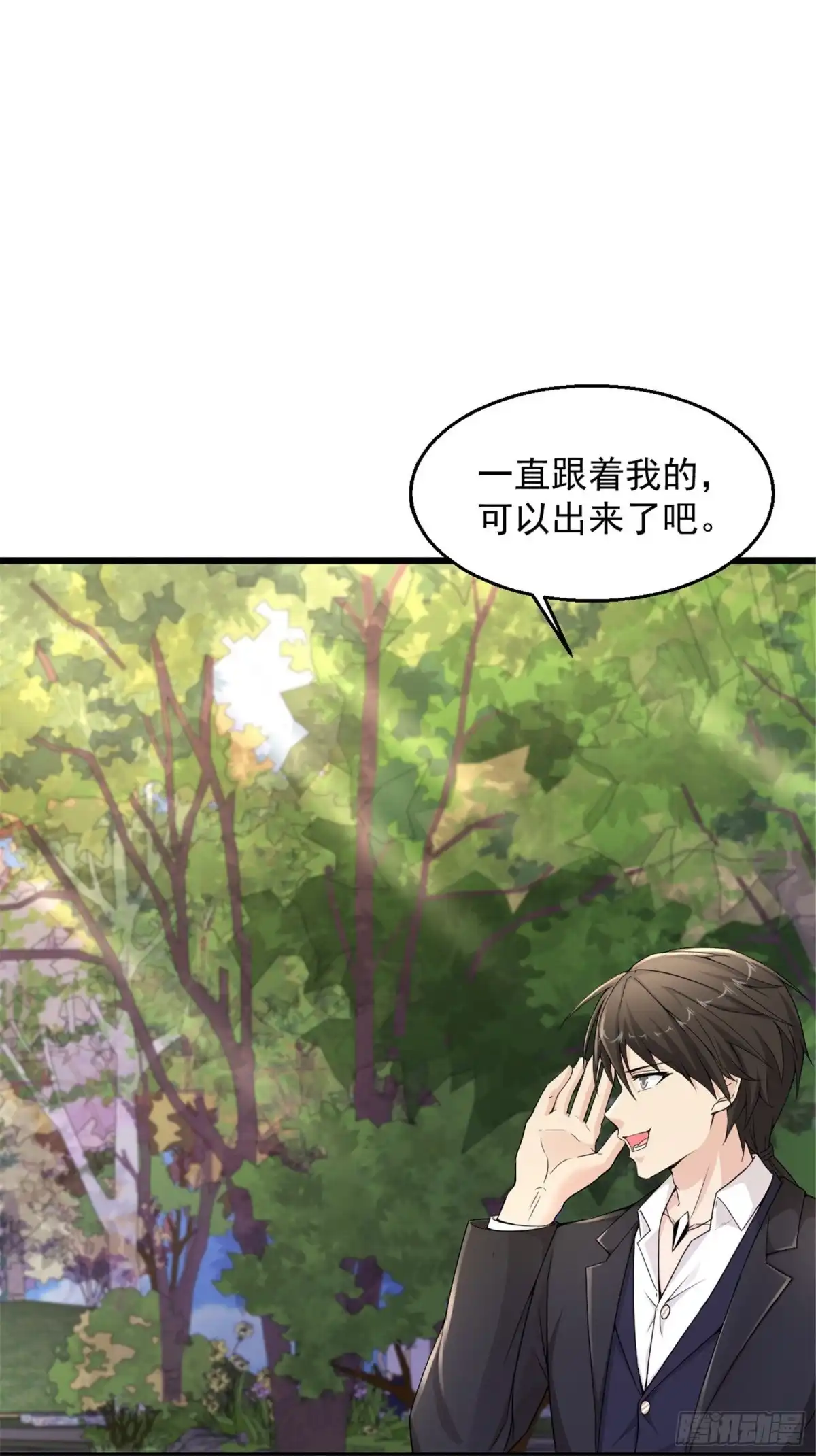 《绝品医圣》第223话 现在还打不过 第16页
