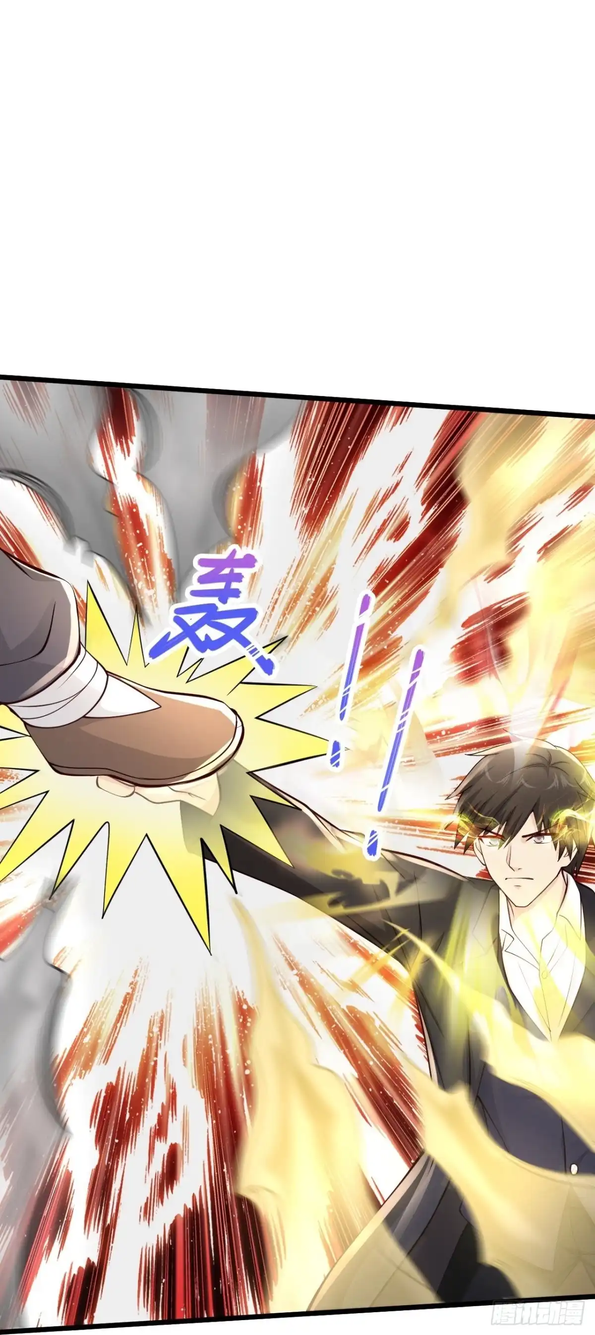 《绝品医圣》第224话 还不如那紫薯精 第29页
