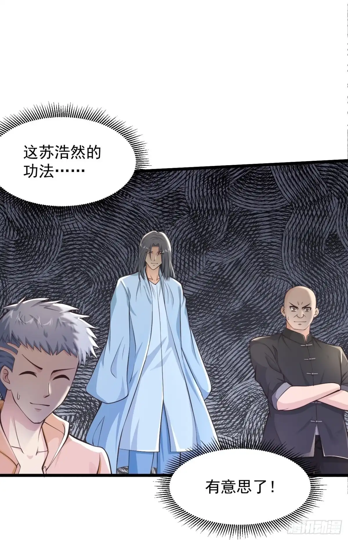 《绝品医圣》第224话 还不如那紫薯精 第22页