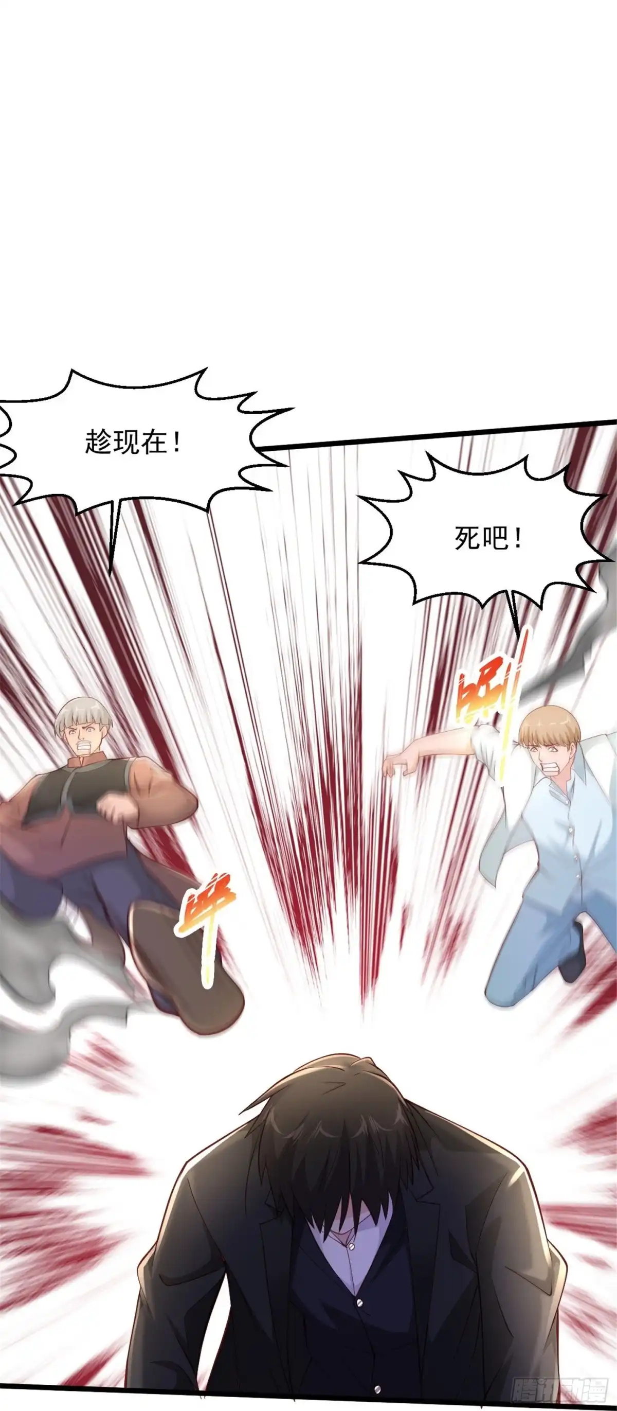 《绝品医圣》第225话 你谁啊！ 第19页