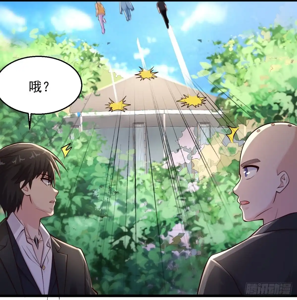 《绝品医圣》第226话 这次我就来终结你 第18页