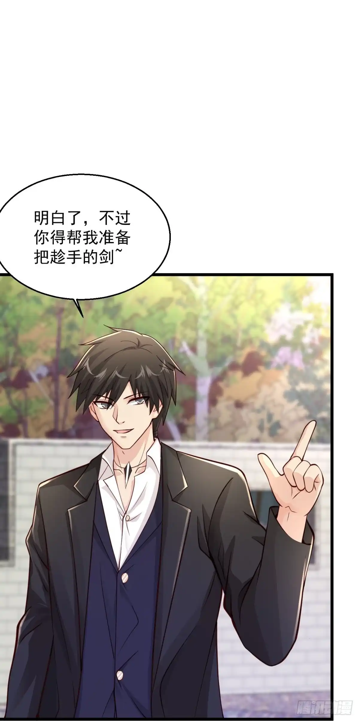 《绝品医圣》第226话 这次我就来终结你 第30页