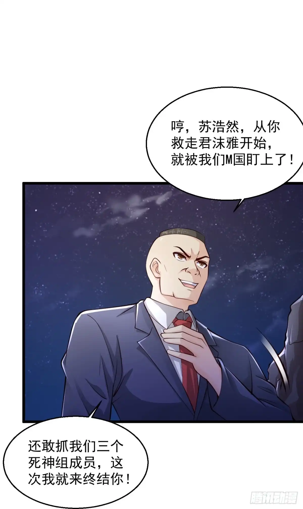 《绝品医圣》第226话 这次我就来终结你 第36页