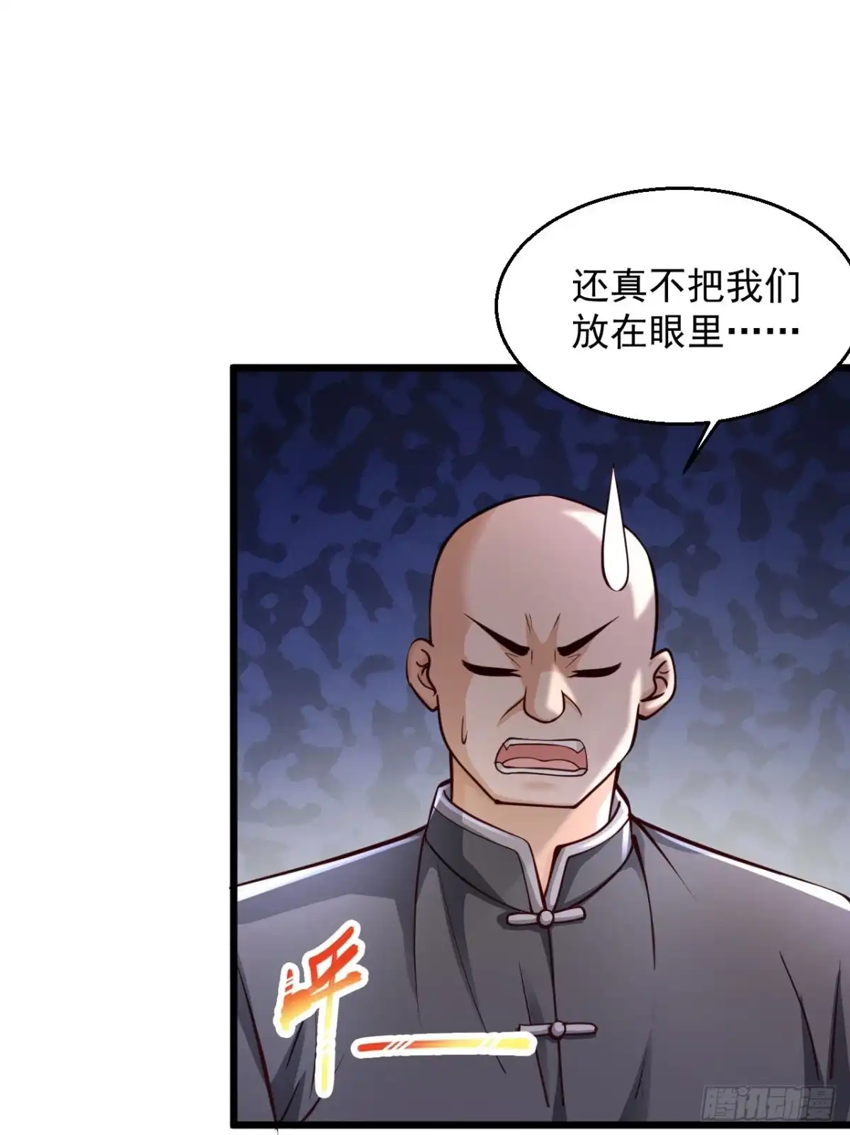 《绝品医圣》第226话 这次我就来终结你 第10页