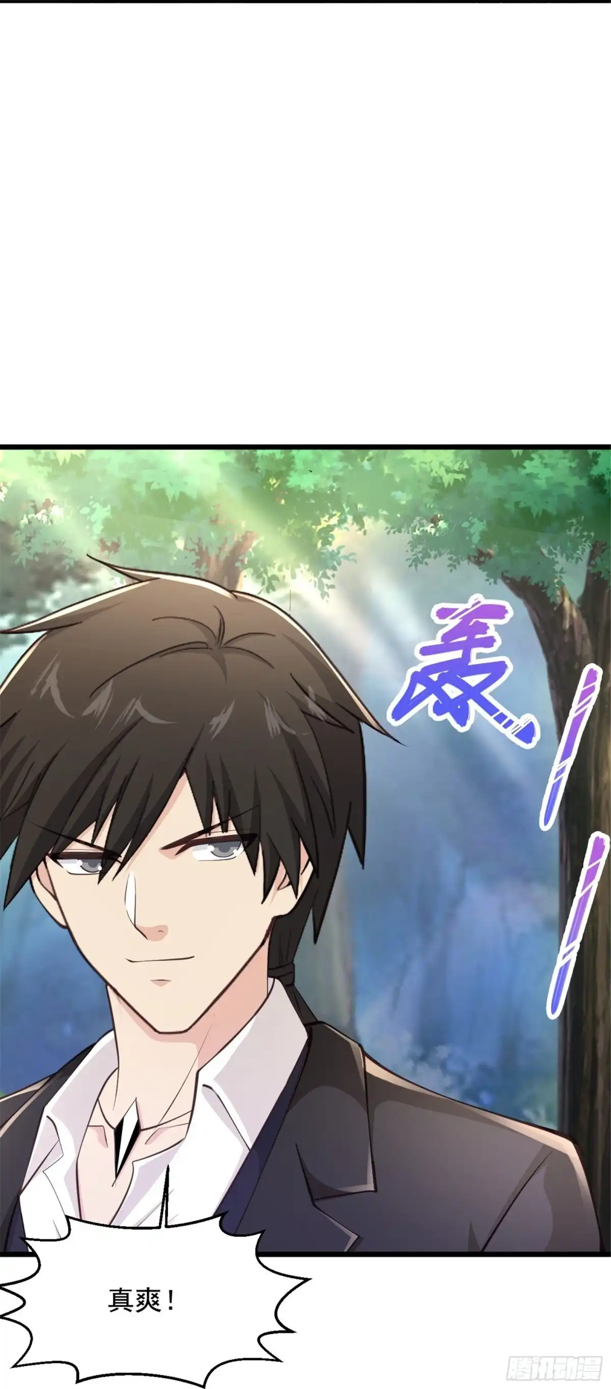 《绝品医圣》第227话 不讲武德 第11页