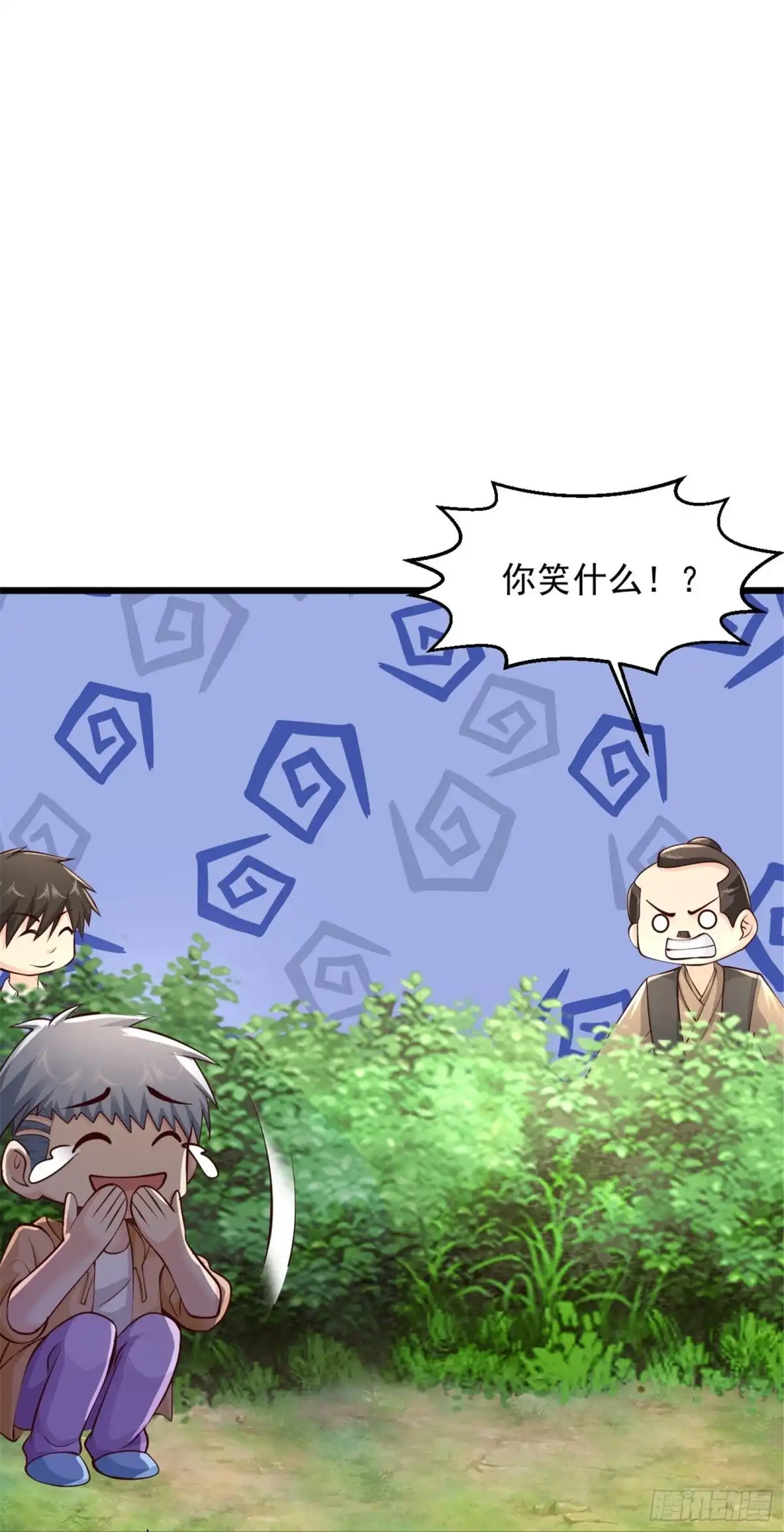 《绝品医圣》第227话 不讲武德 第27页