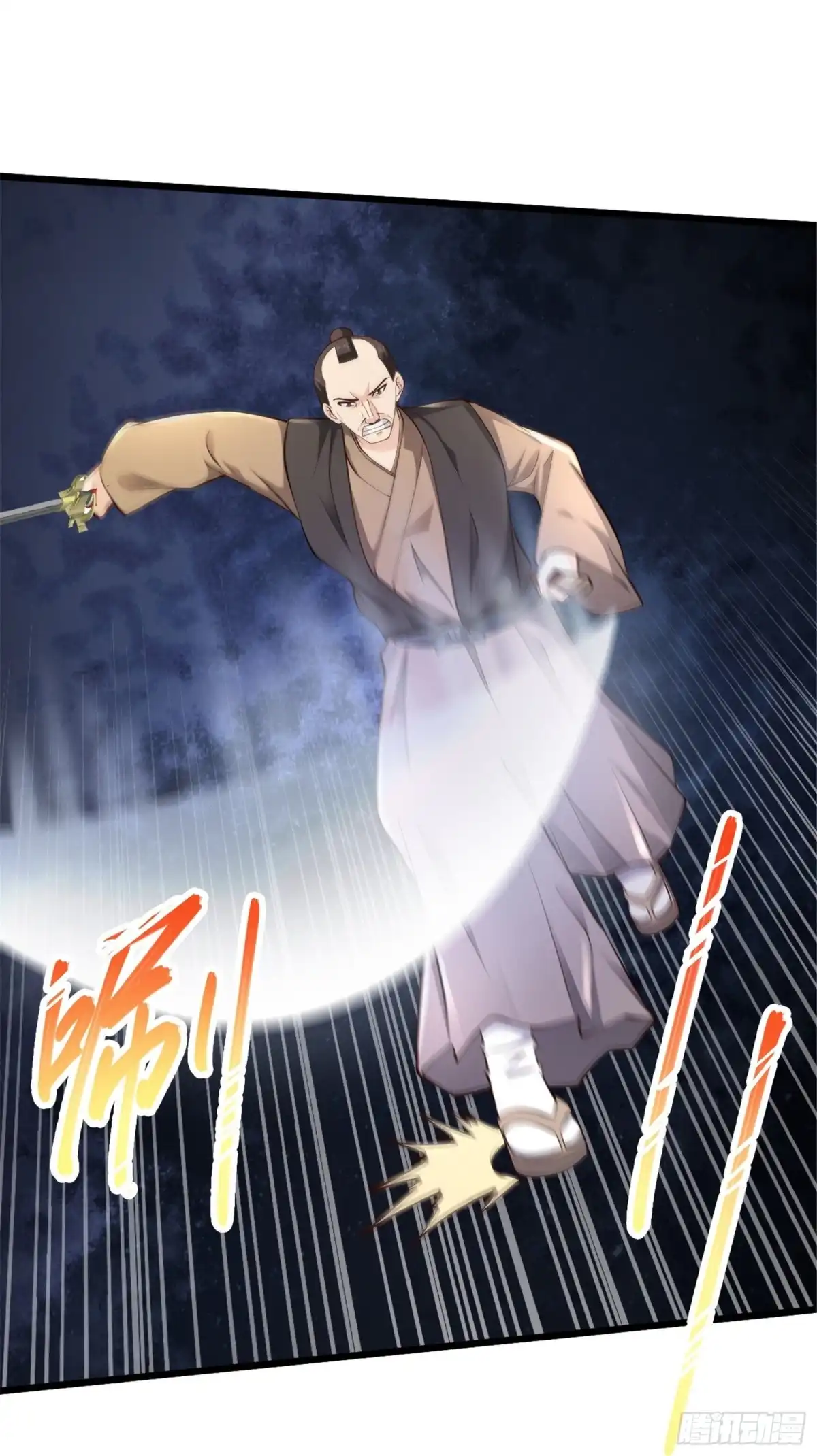 《绝品医圣》第227话 不讲武德 第32页