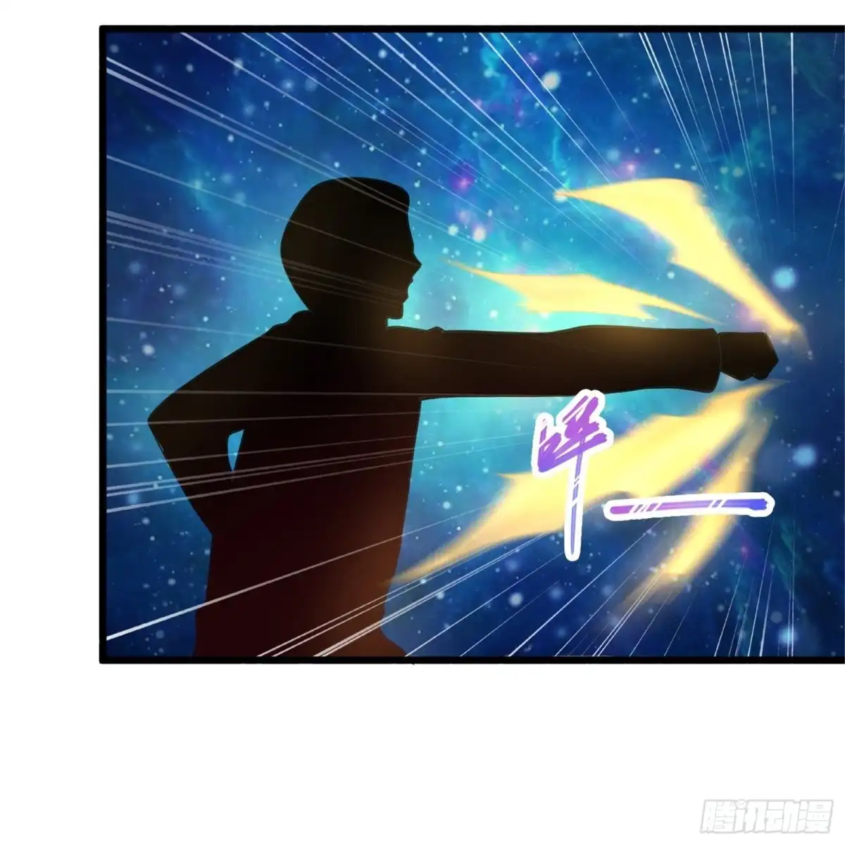《绝品医圣》第227话 不讲武德 第3页