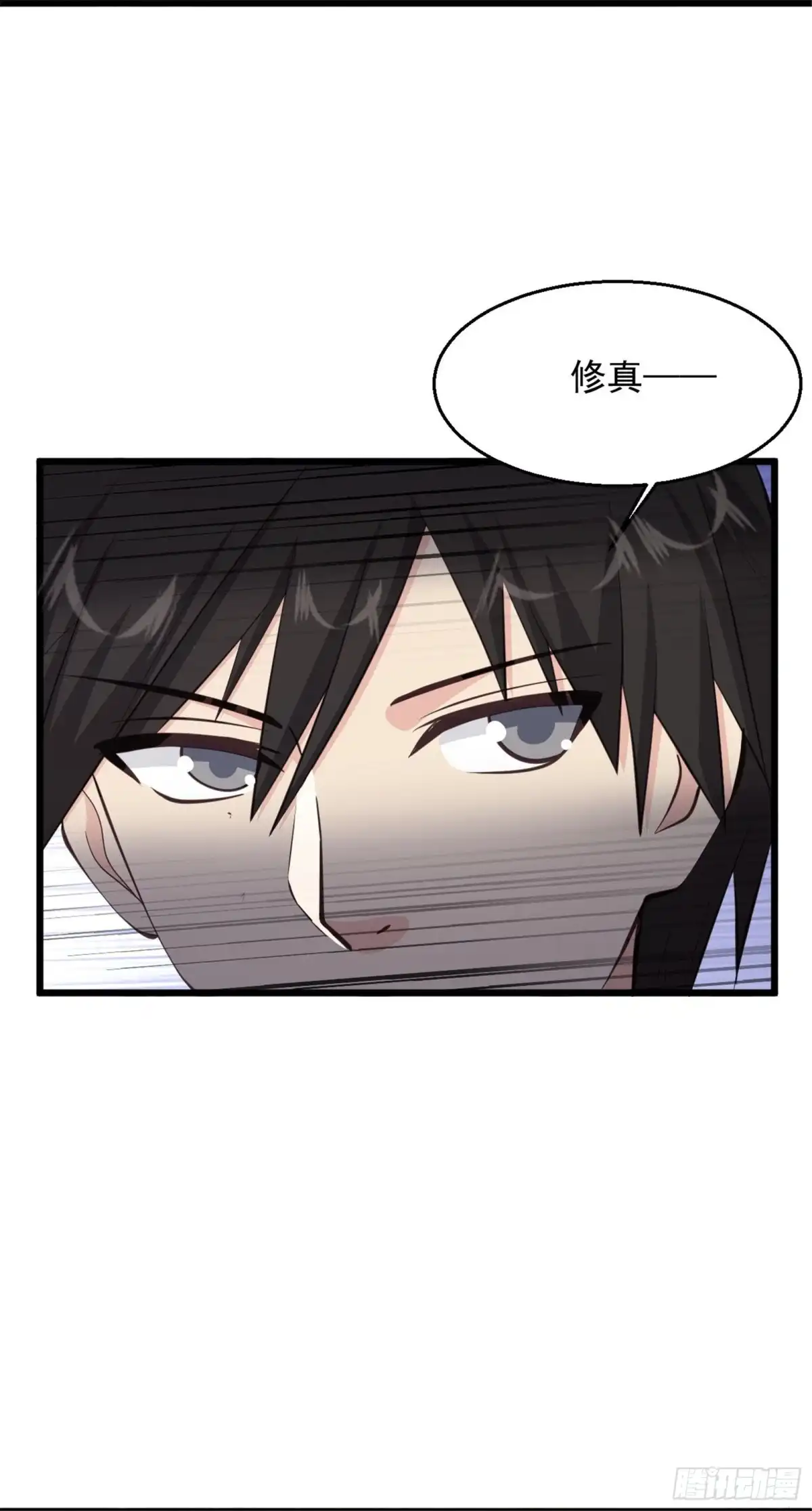《绝品医圣》第227话 不讲武德 第9页