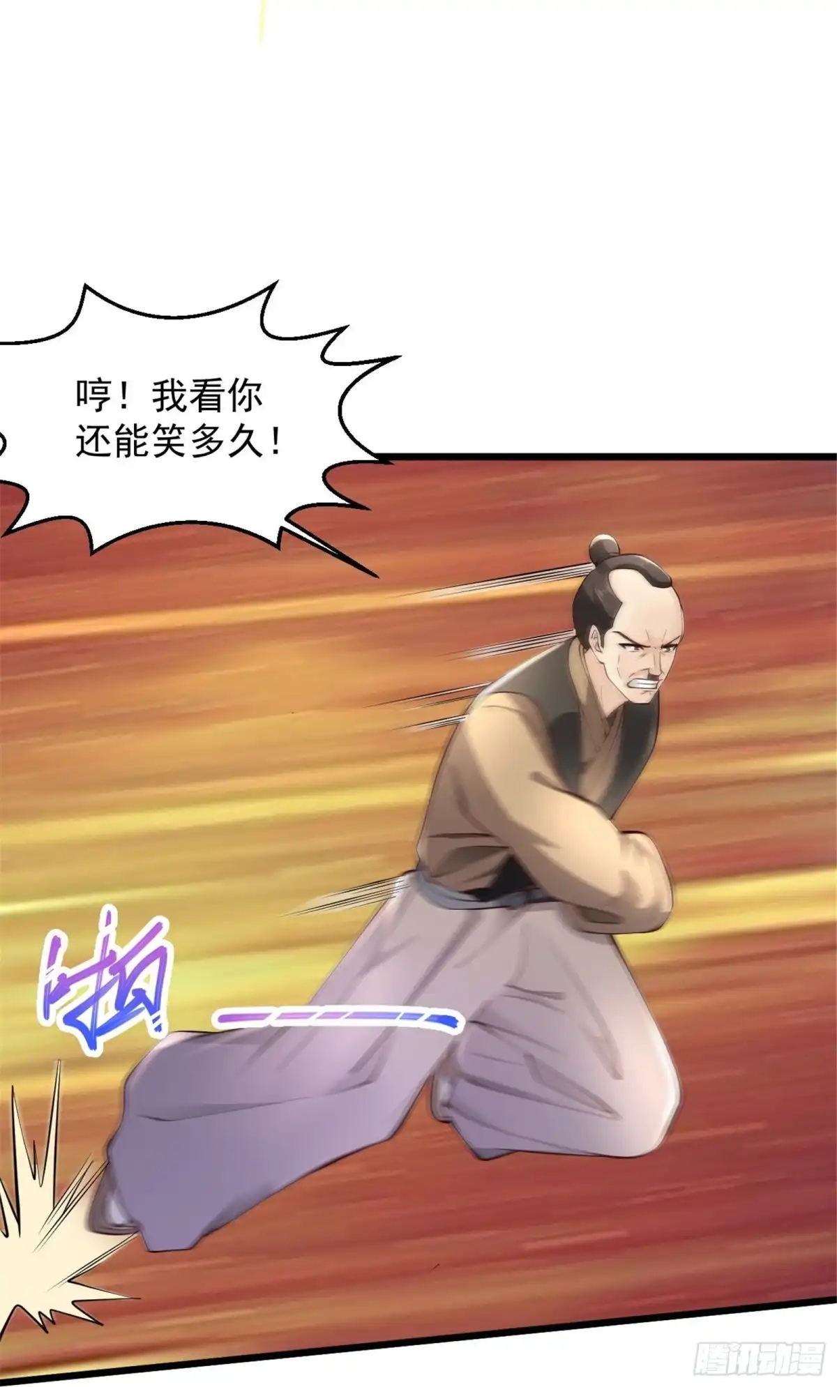 《绝品医圣》第227话 不讲武德 第30页