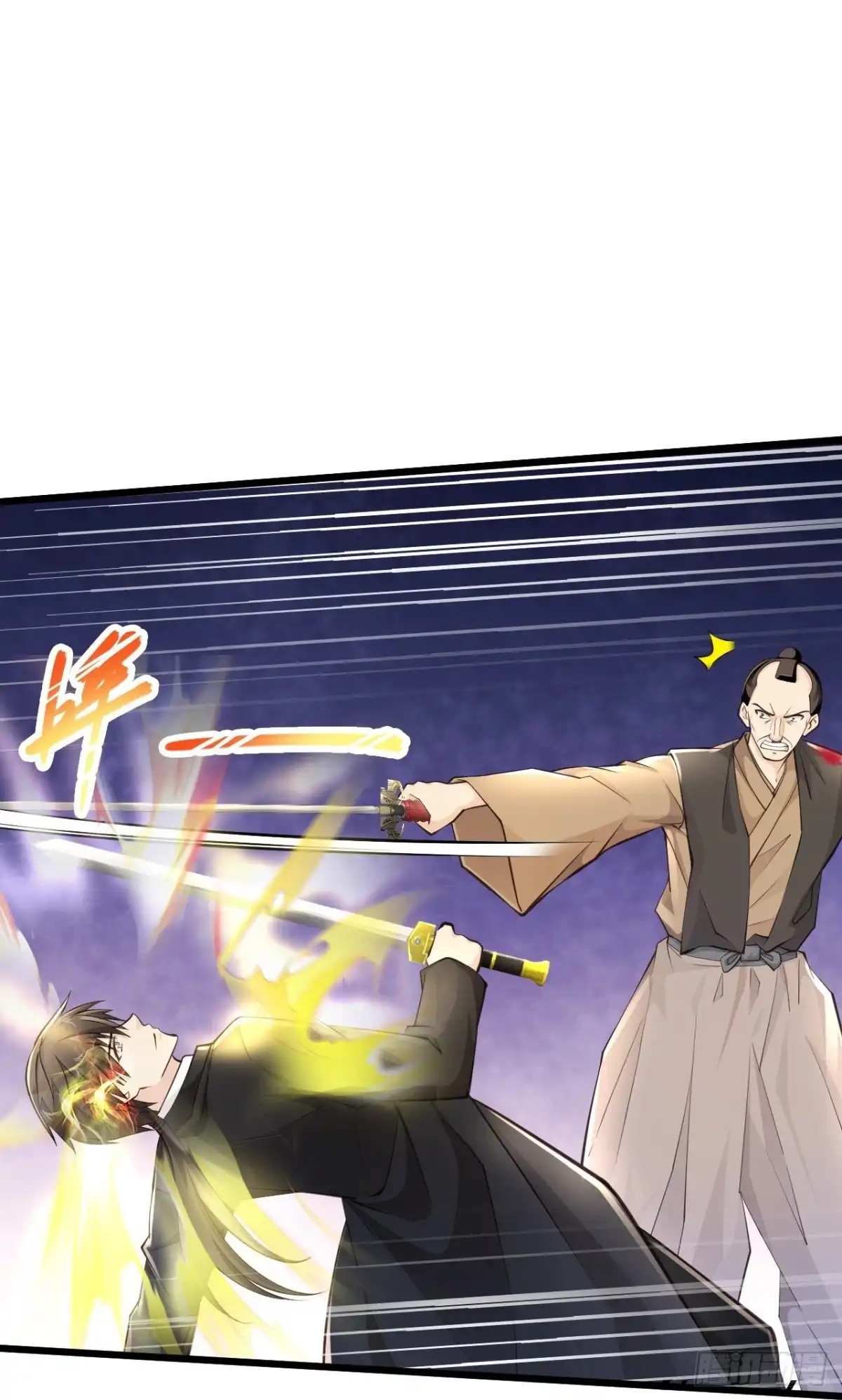 《绝品医圣》第228话 商业互吹 第17页