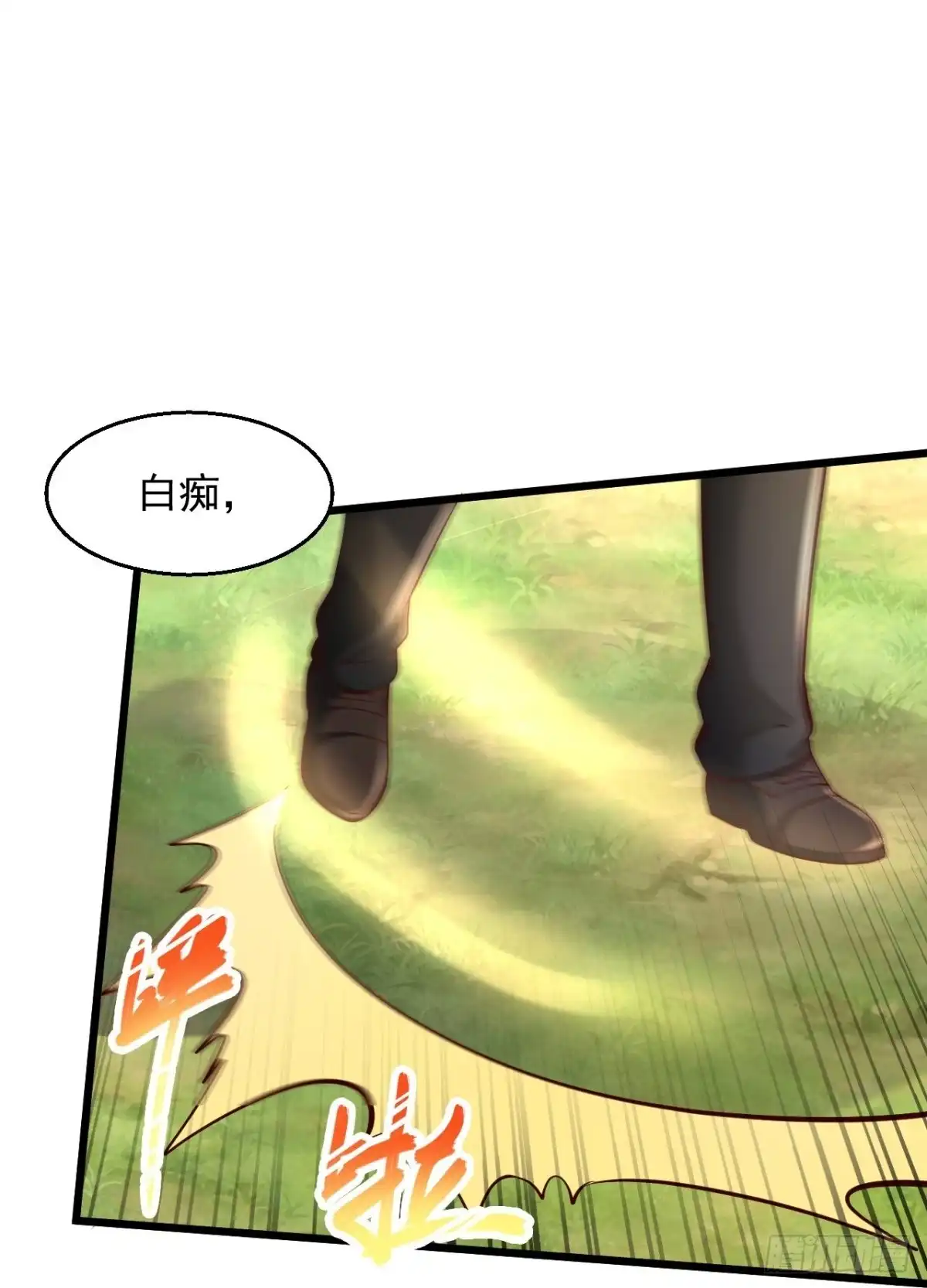 《绝品医圣》第228话 商业互吹 第37页
