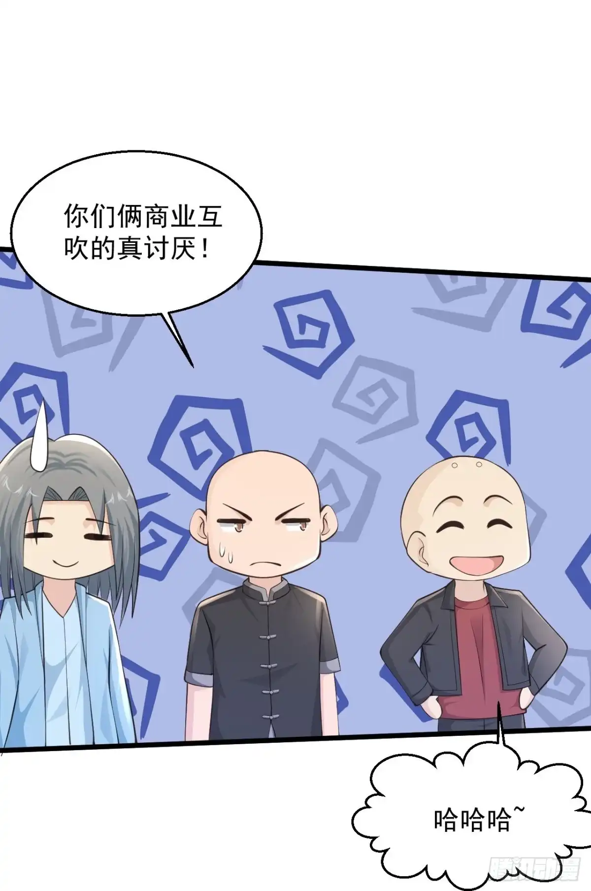 《绝品医圣》第228话 商业互吹 第30页