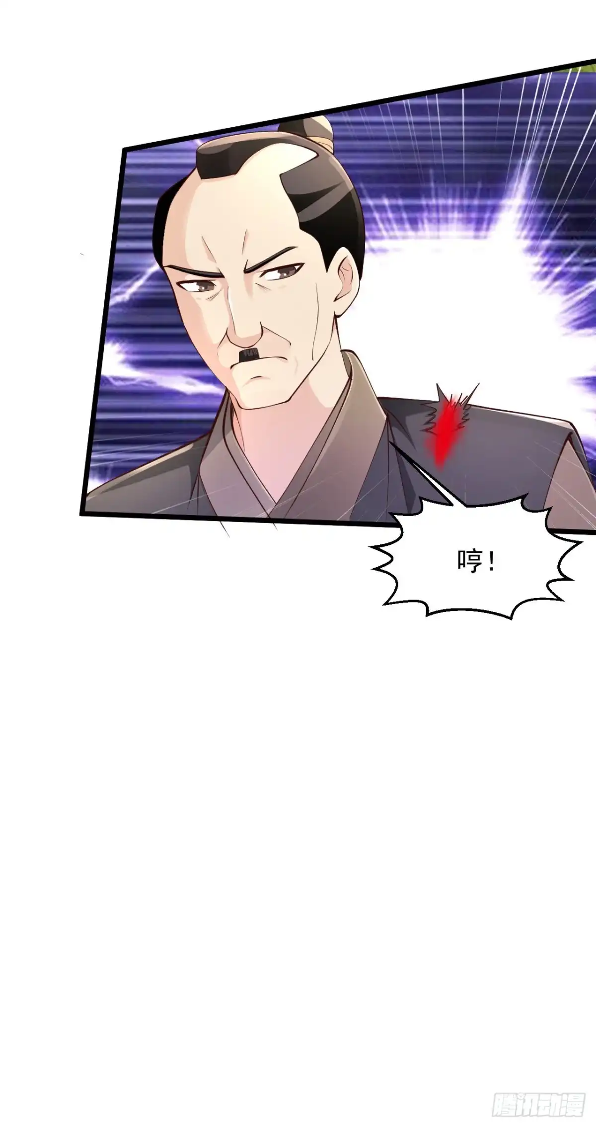 《绝品医圣》第228话 商业互吹 第4页