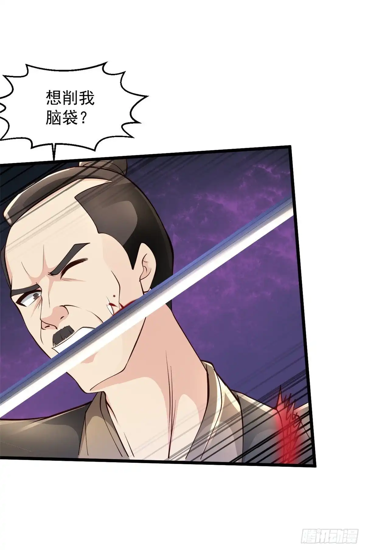 《绝品医圣》第229话 一定打小报告 第3页