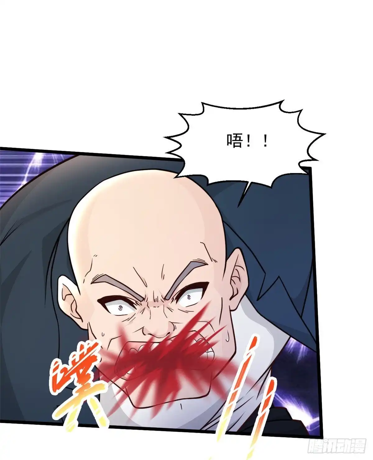 《绝品医圣》第229话 一定打小报告 第31页