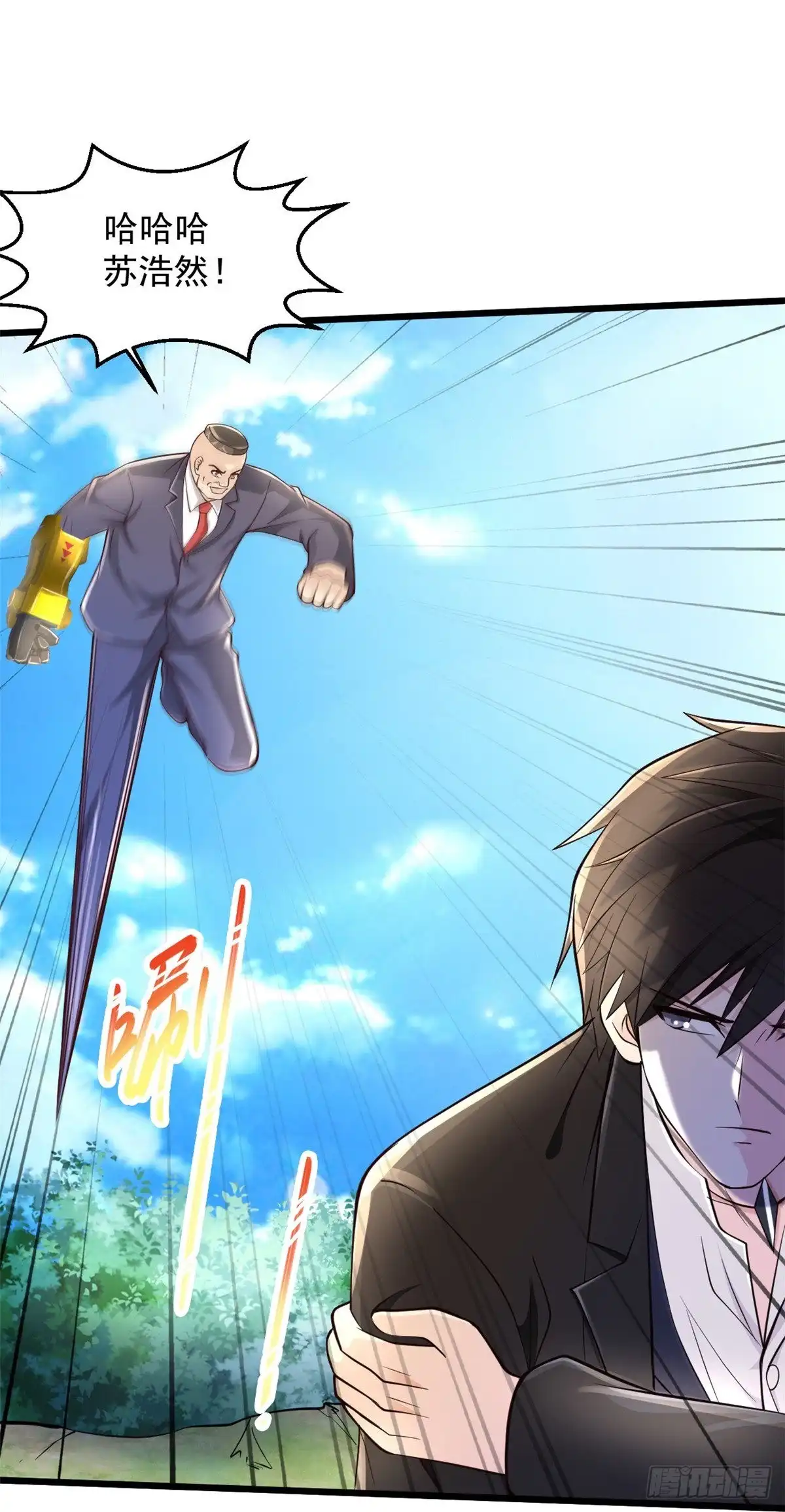 《绝品医圣》第229话 一定打小报告 第37页