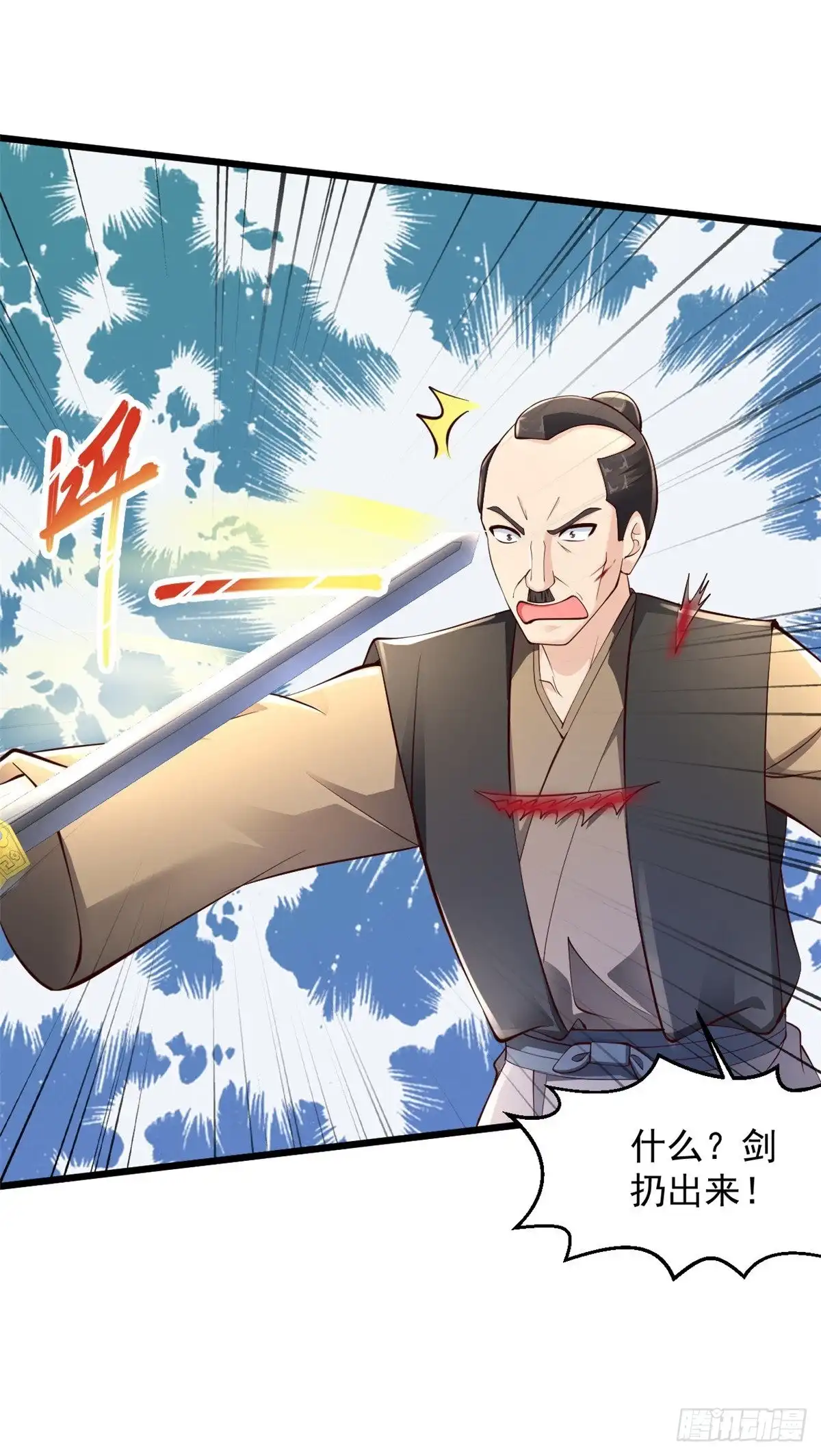 《绝品医圣》第229话 一定打小报告 第11页