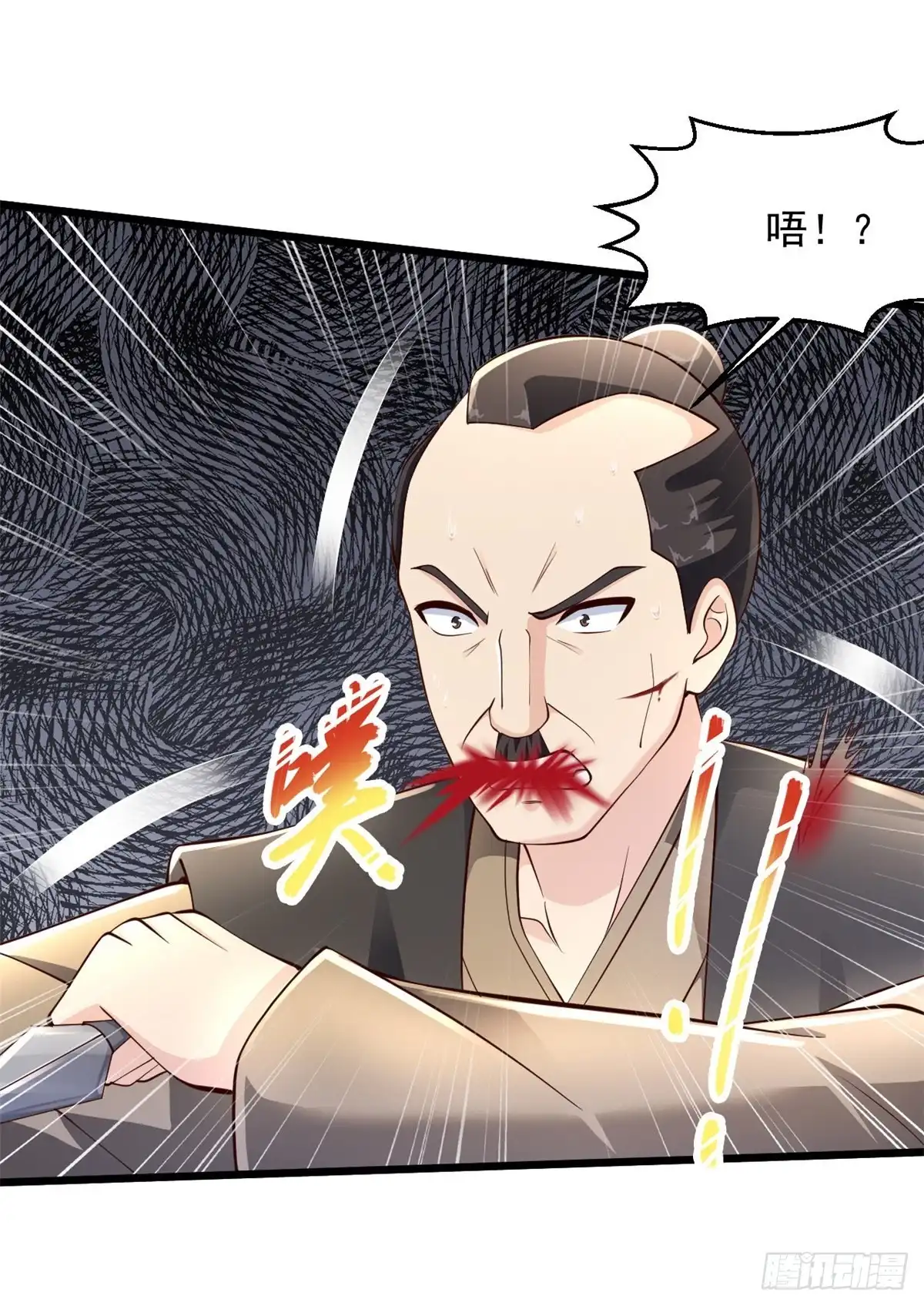 《绝品医圣》第229话 一定打小报告 第15页