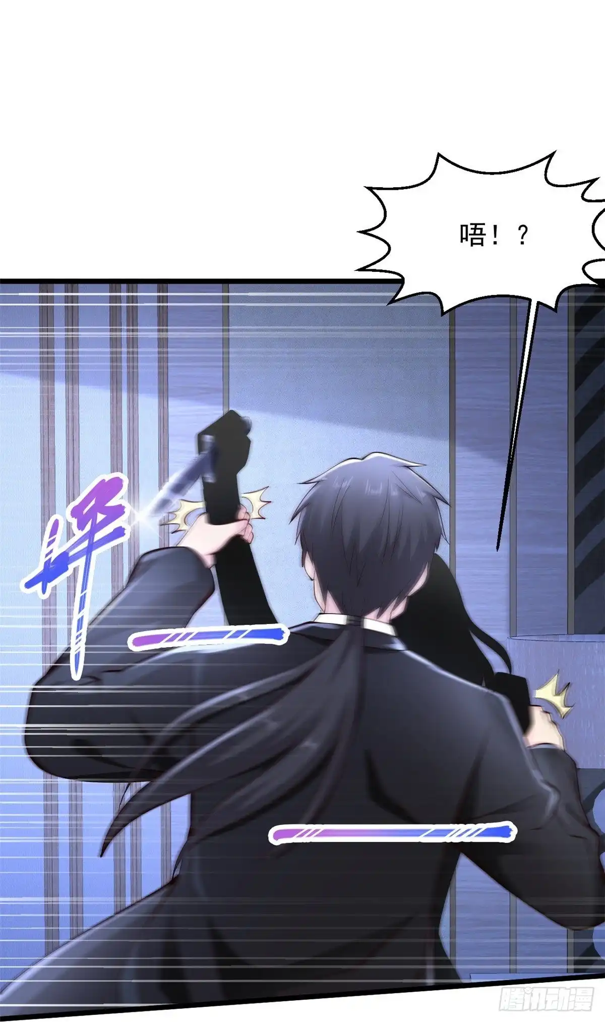 《绝品医圣》第230话 我们串通好的 第37页
