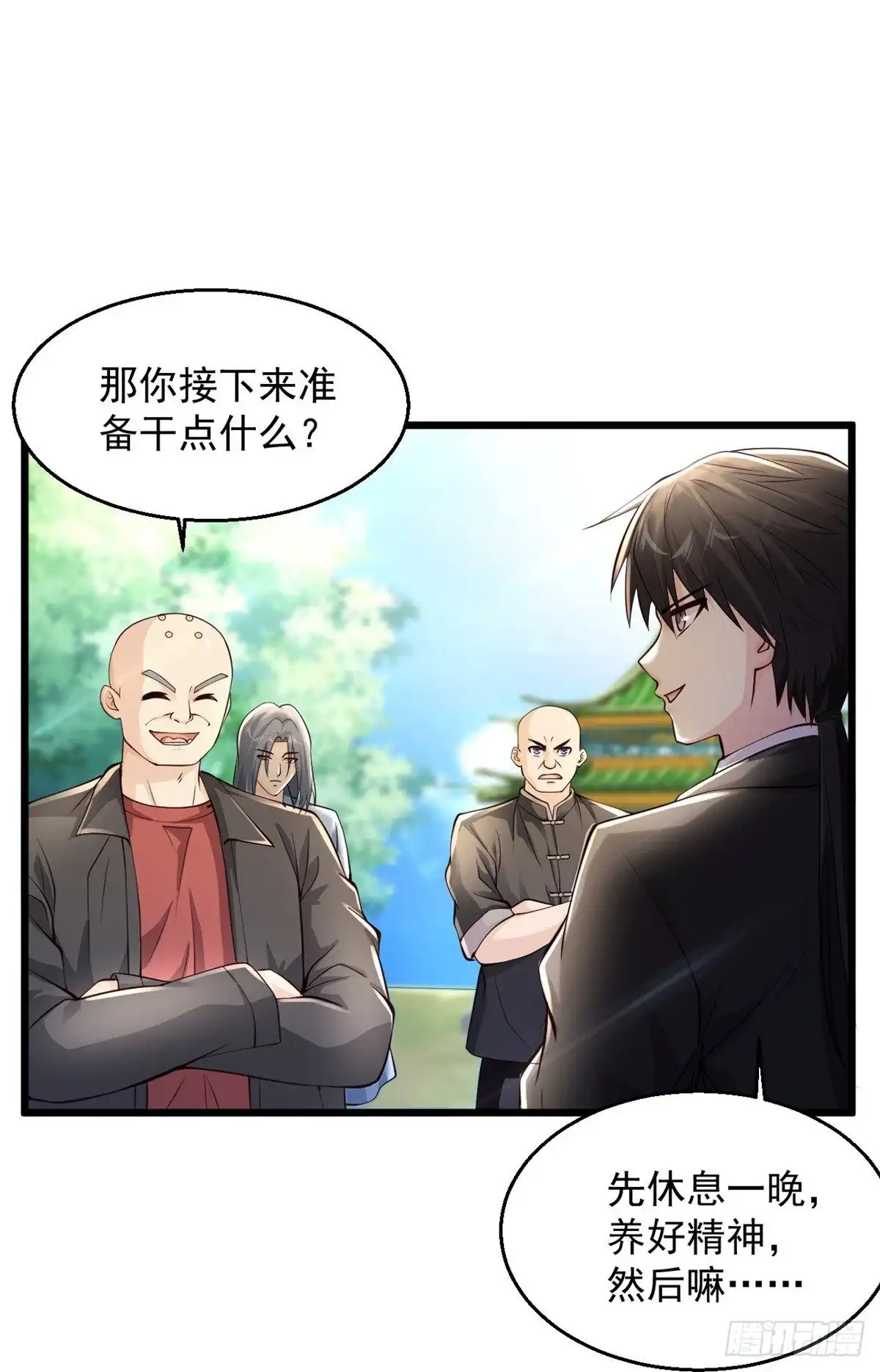 《绝品医圣》第230话 我们串通好的 第21页